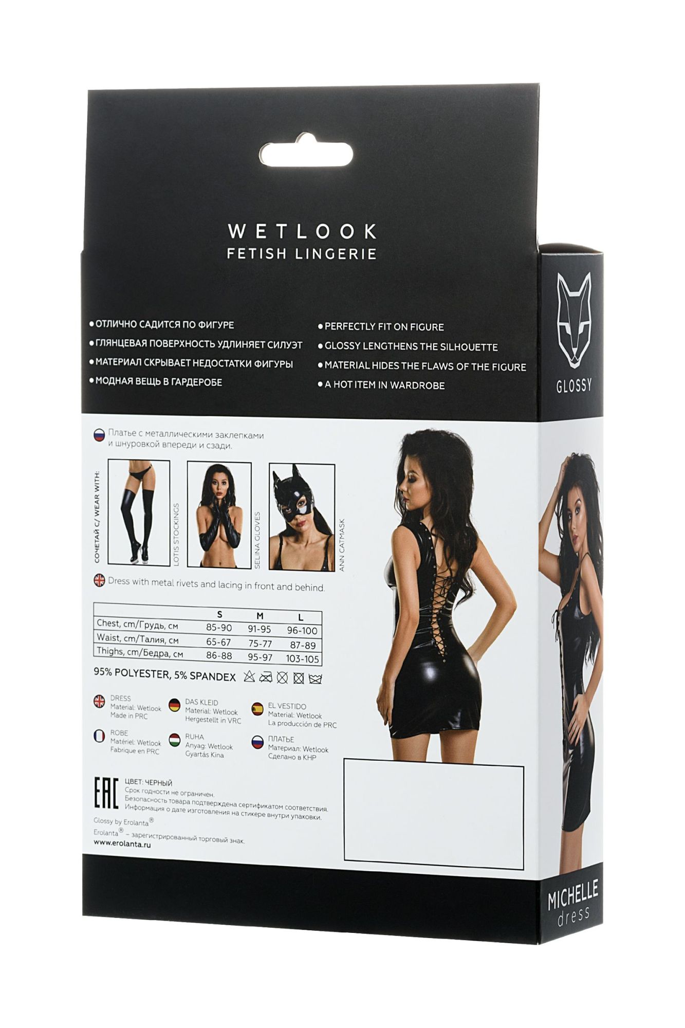 Эротическое платье glossy michelle из материала wetlook с заклепками, черный, s в Мурманске