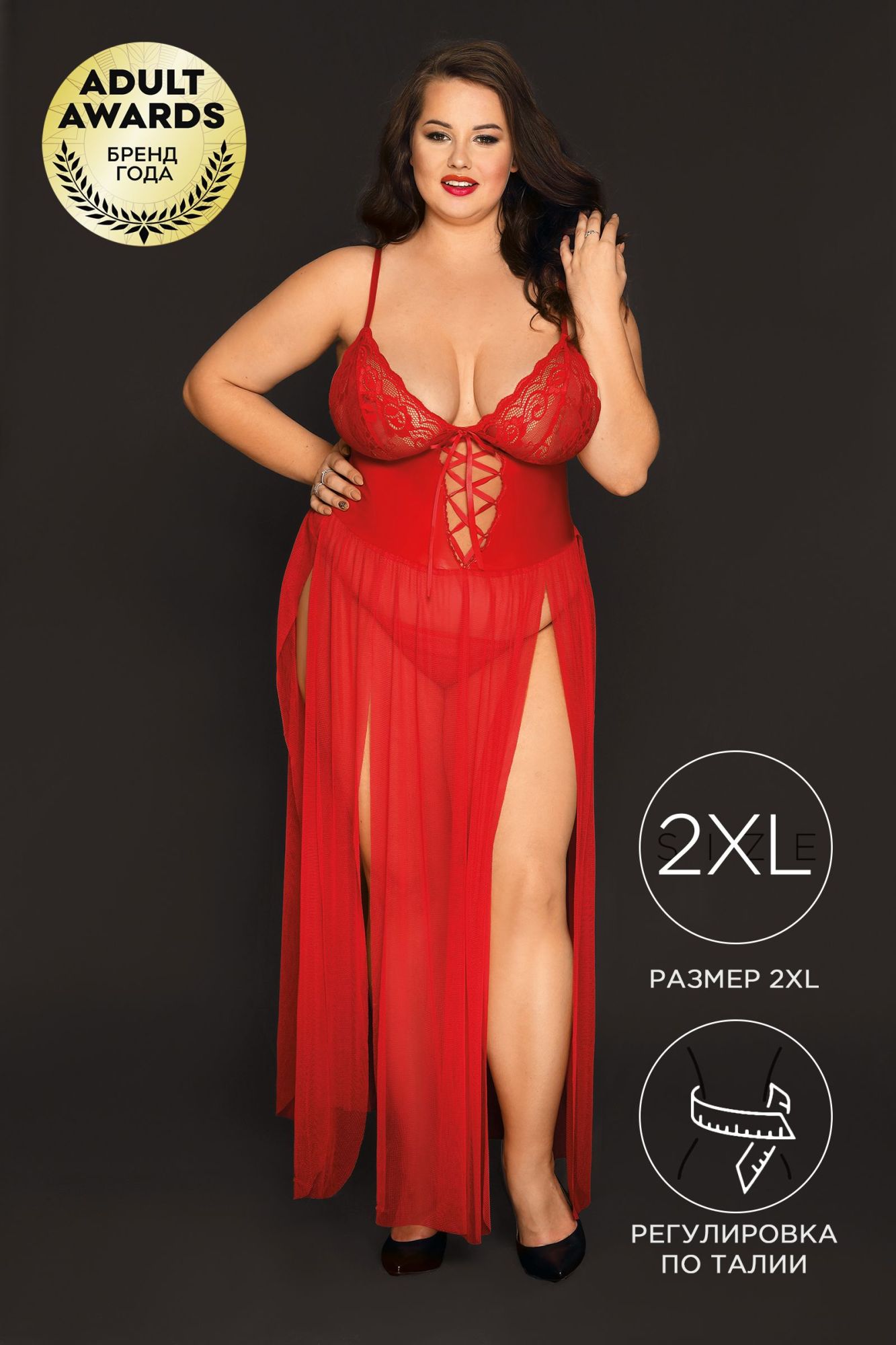 Эротическое комбинация и стринги candy girl tabitha, красные, 2xl в Мурманске
