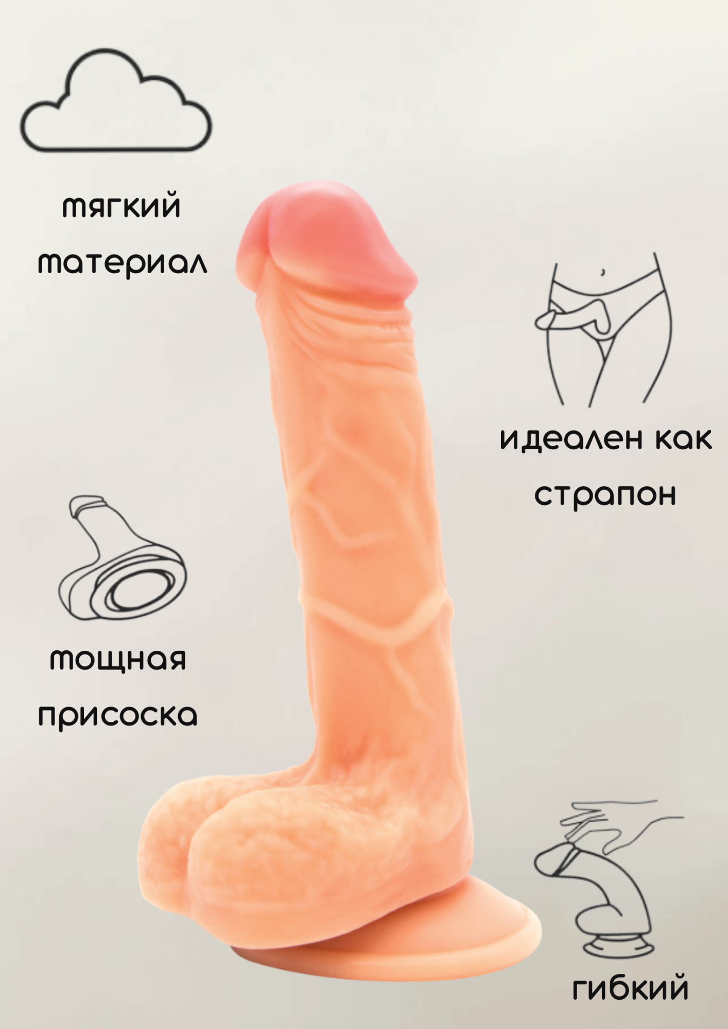 фаллоимитатор на присоске nudes ardent 6010-01lola в Мурманске