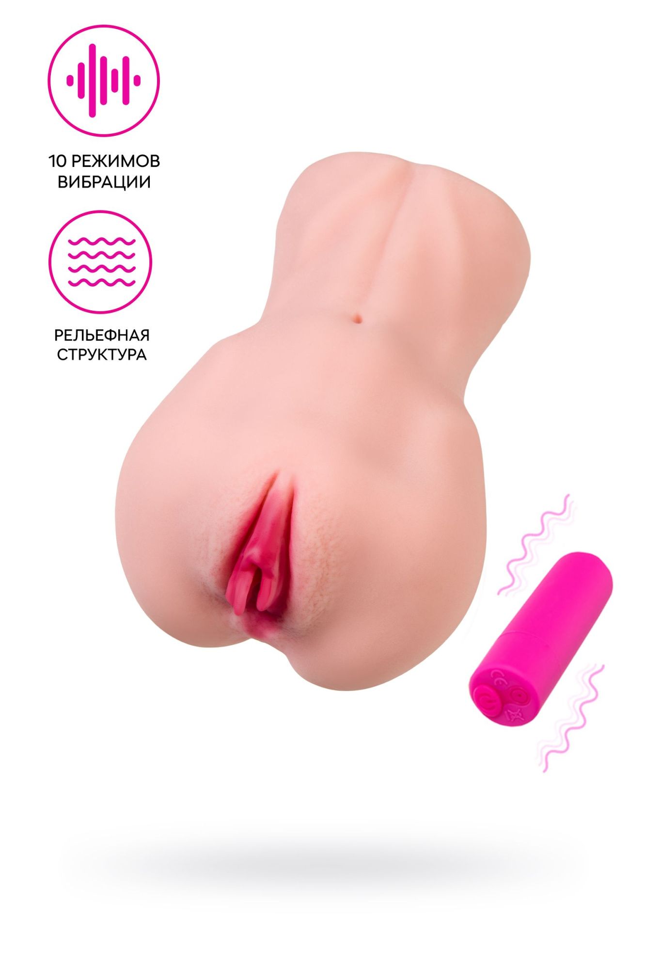 мастурбатор реалистичный с вибрацией kokos edition 003 maria, tpr, телесный, 18 см в Мурманске