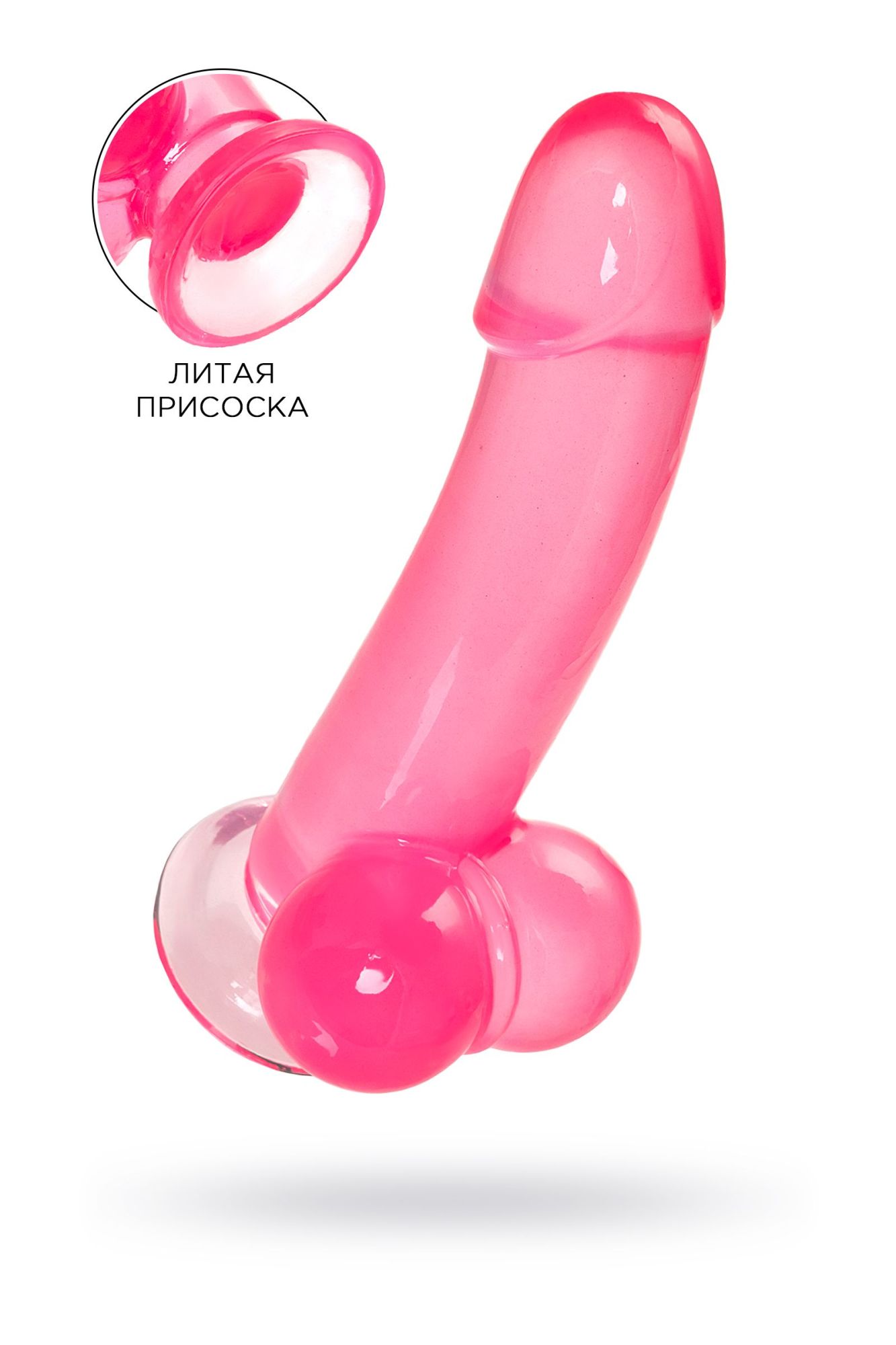 реалистичный фаллоимитатор a-toys by toyfa fush, tpe, розовый, 18 см в Мурманске