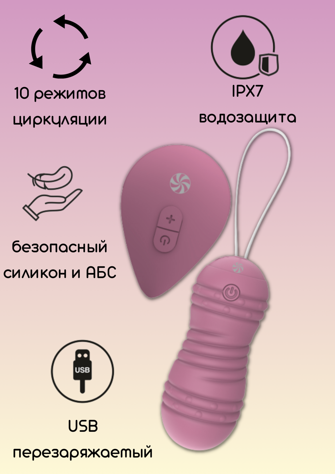 виброшарики с циркуляцией на пульте управления take it easy ray pink 9021-10lola в Мурманске
