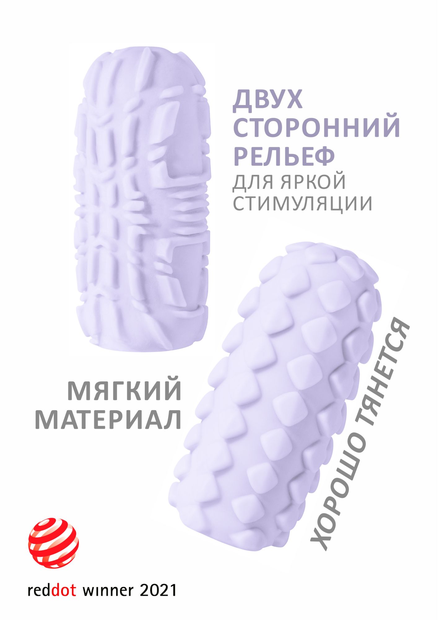 мастурбатор marshmallow maxi fruity purple 8073-03lola в Мурманске