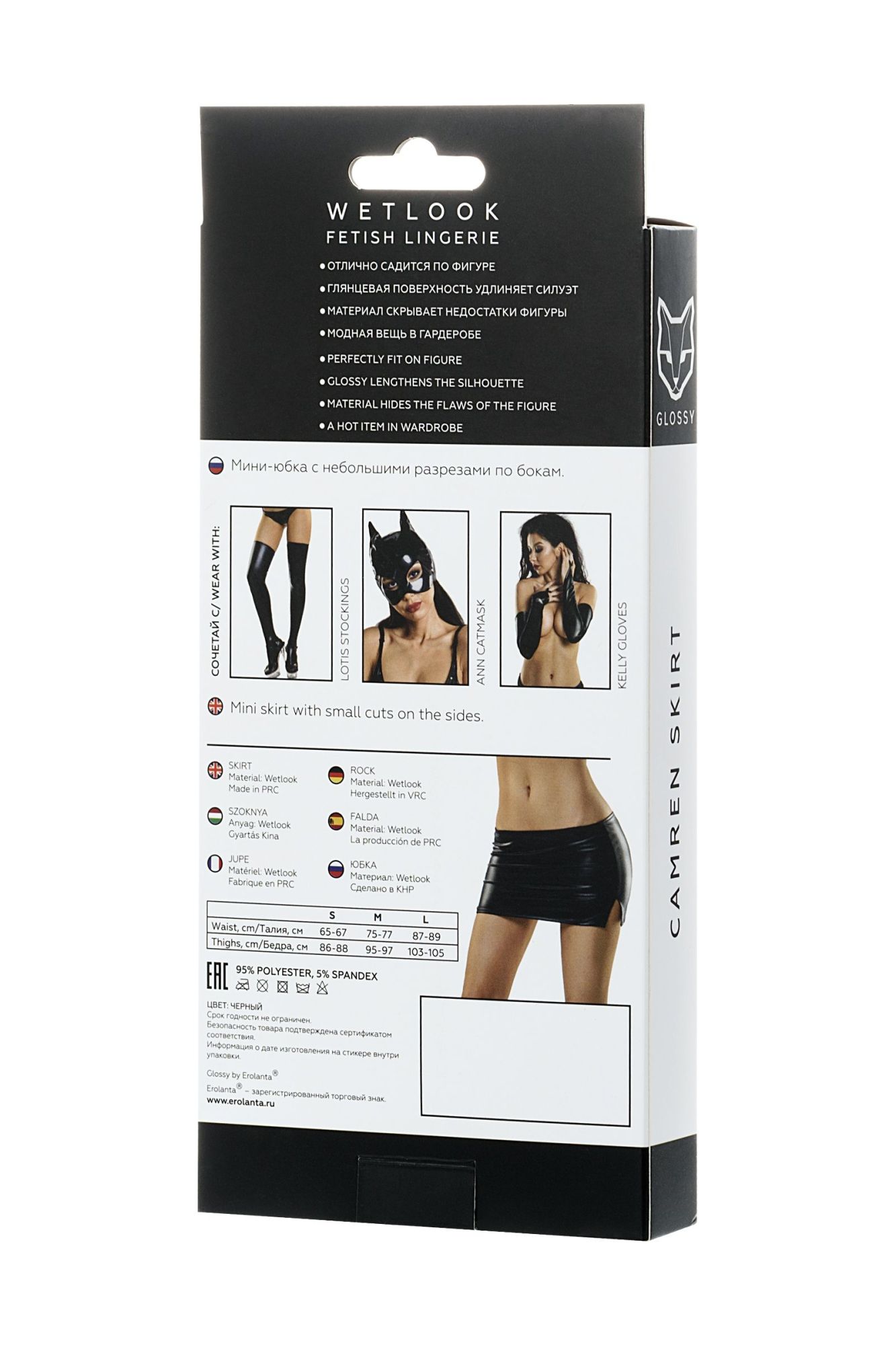 Эротическое мини-юбка glossy camren из материала wetlook, черный, xl в Мурманске