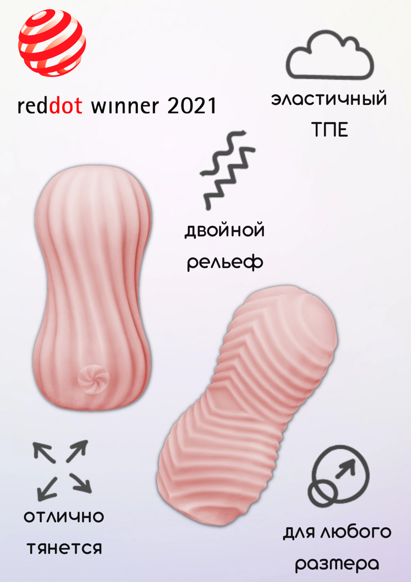 мастурбатор marshmallow fuzzy pink 7371-02lola в Мурманске