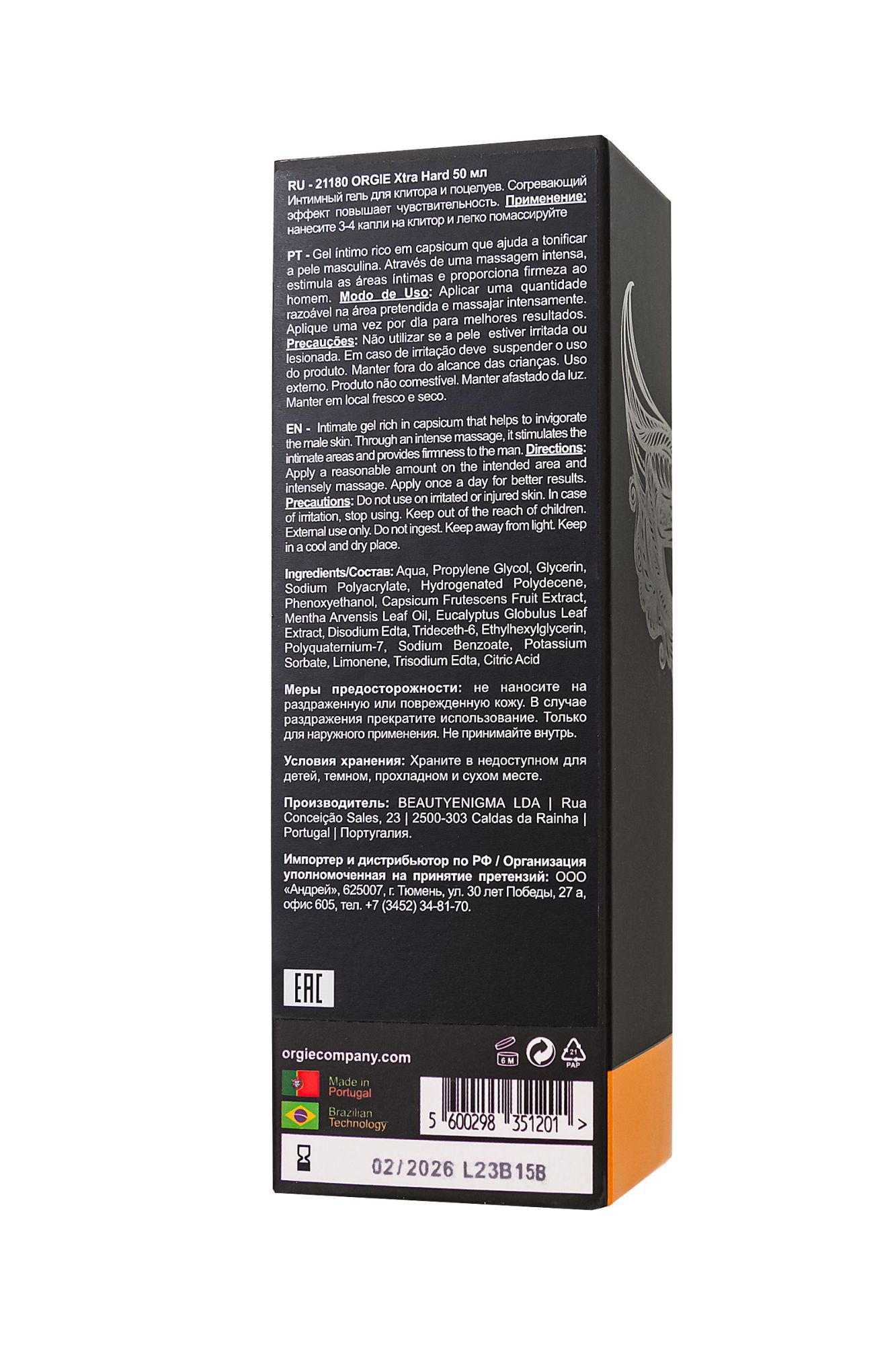 возбуждающий крем для мужчин orgie xtra hard power gel for him, 50 мл в Мурманске