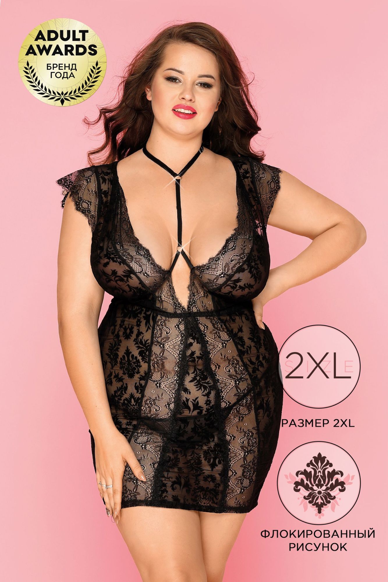 Эротическое нижнее платье и стринги candy girl sasha черные, 2xl в Мурманске