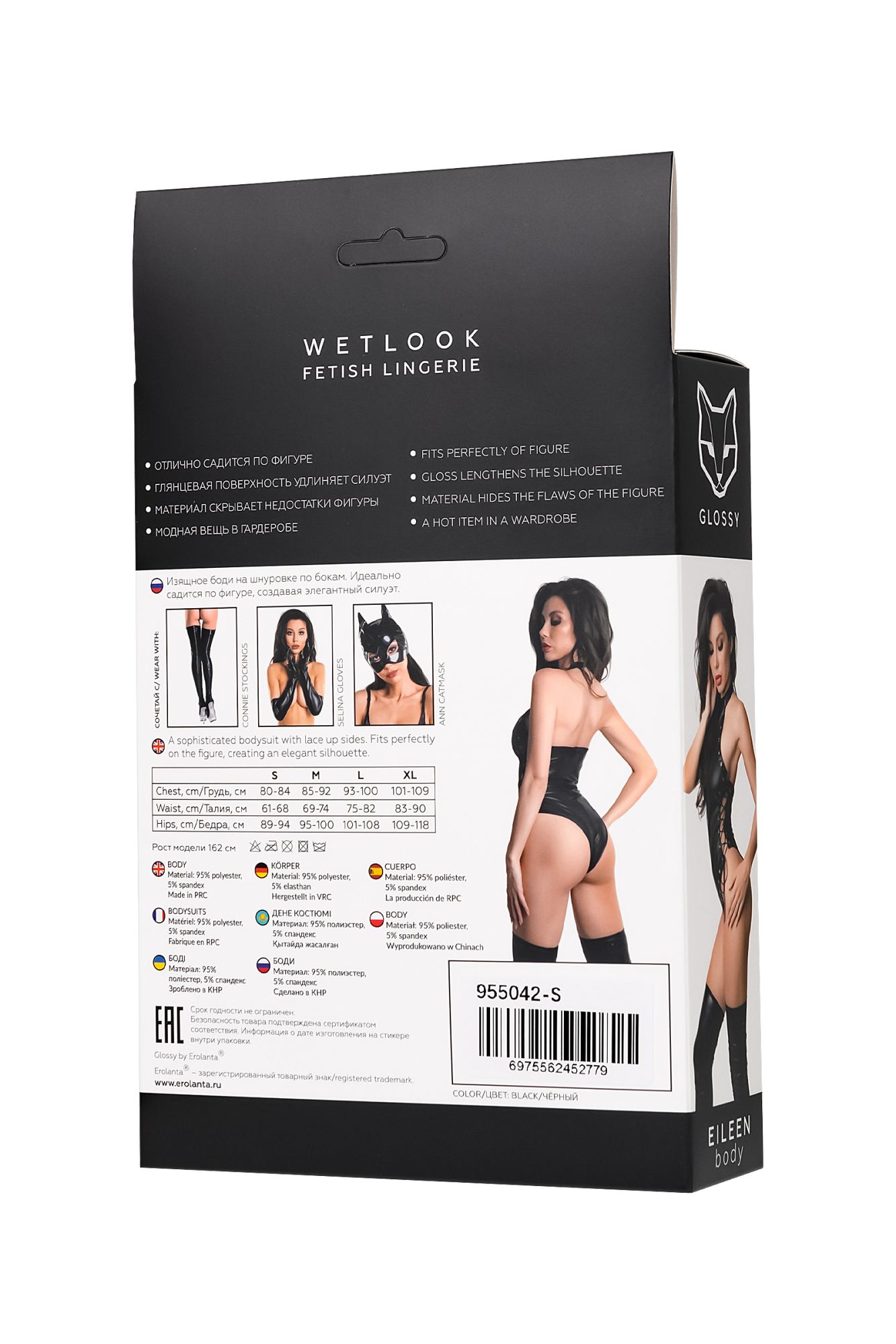 Эротическое боди glossy eileen из материала wetlook, m в Мурманске