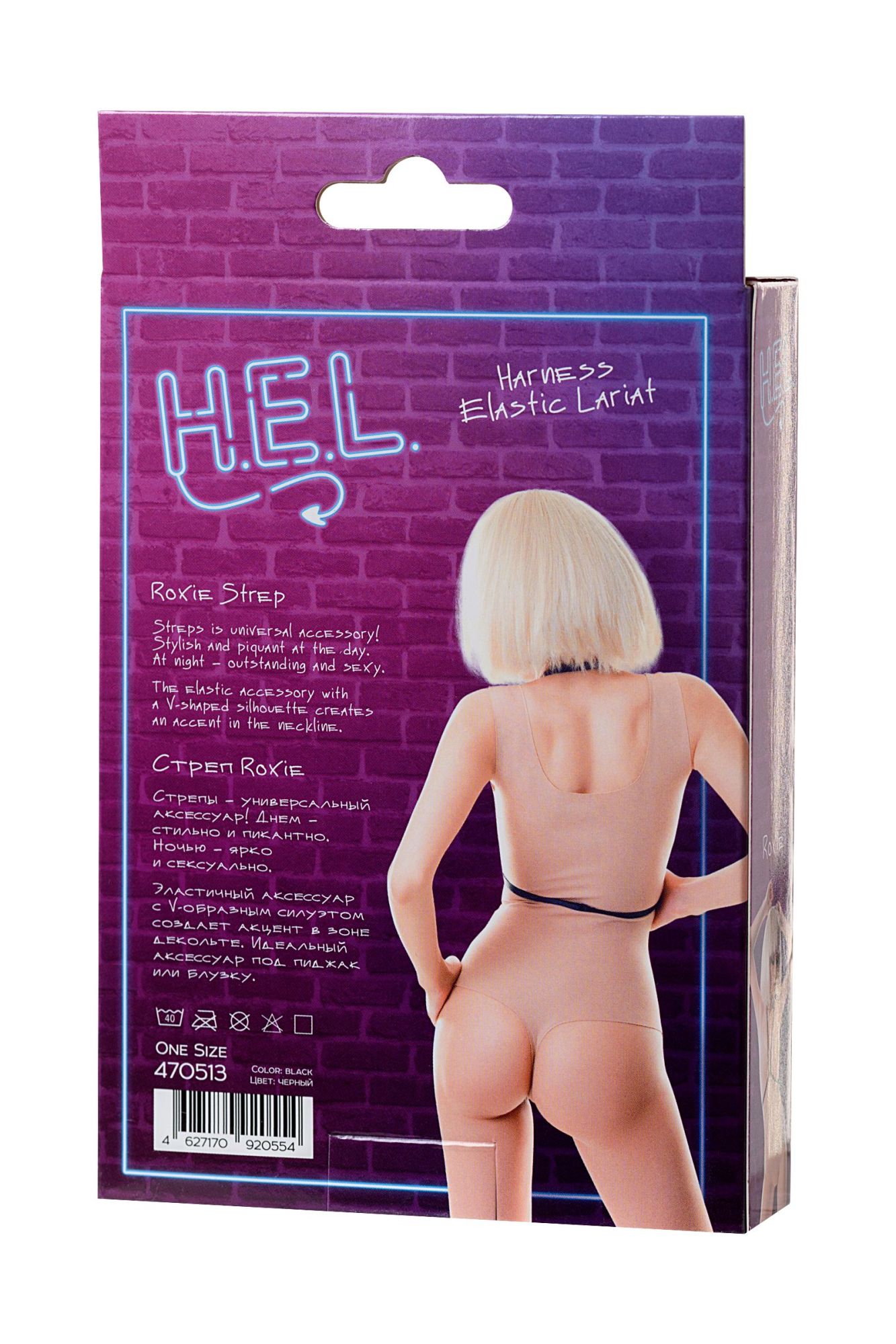 Эротическое стреп h.e.l. roxie, текстиль, черный, os в Мурманске