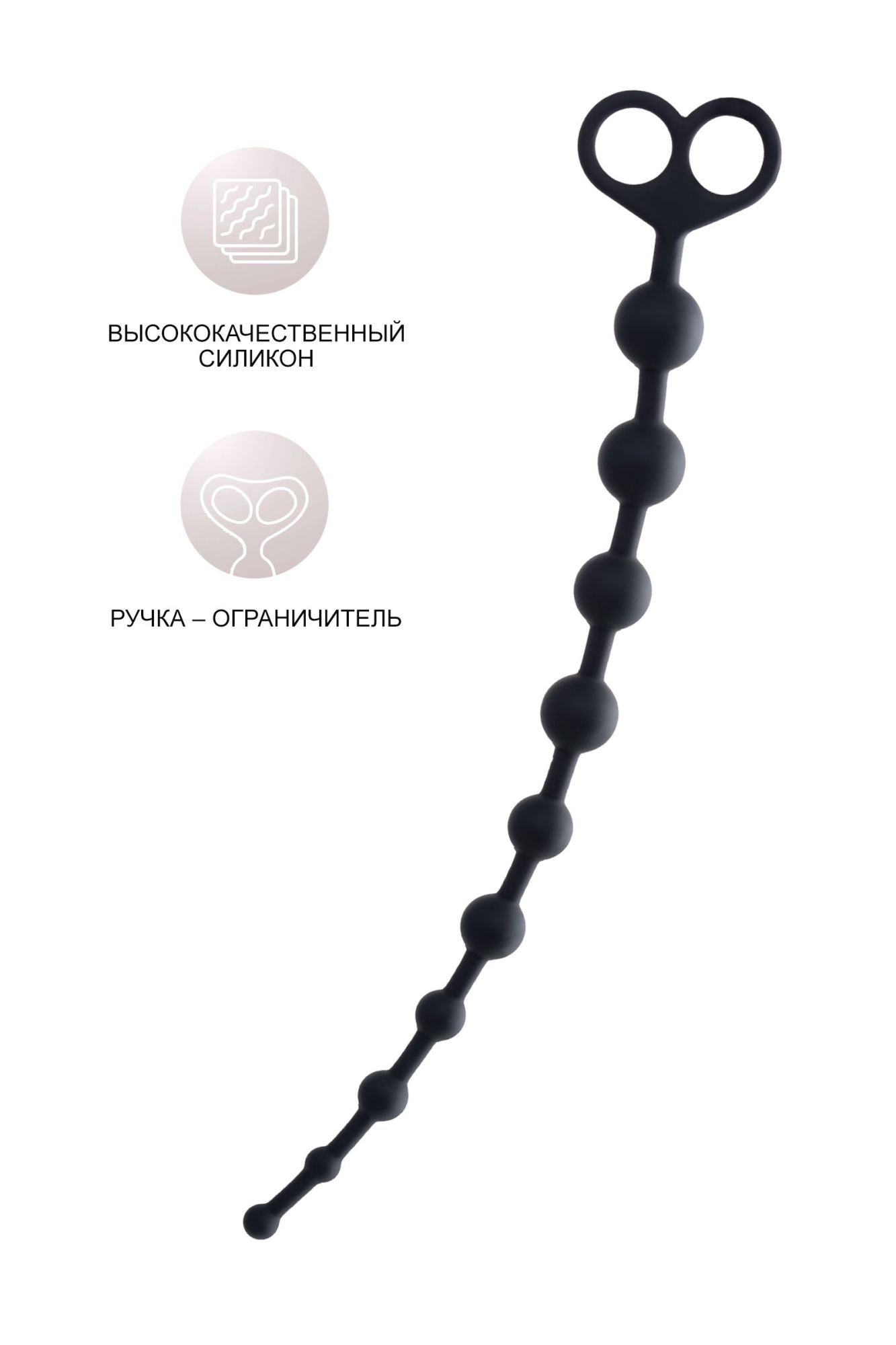 анальные бусы toyfa popo pleasure cephei, водонепроницаемые, силикон, черные, 33,5 см, ø 2,4 см в Мурманске