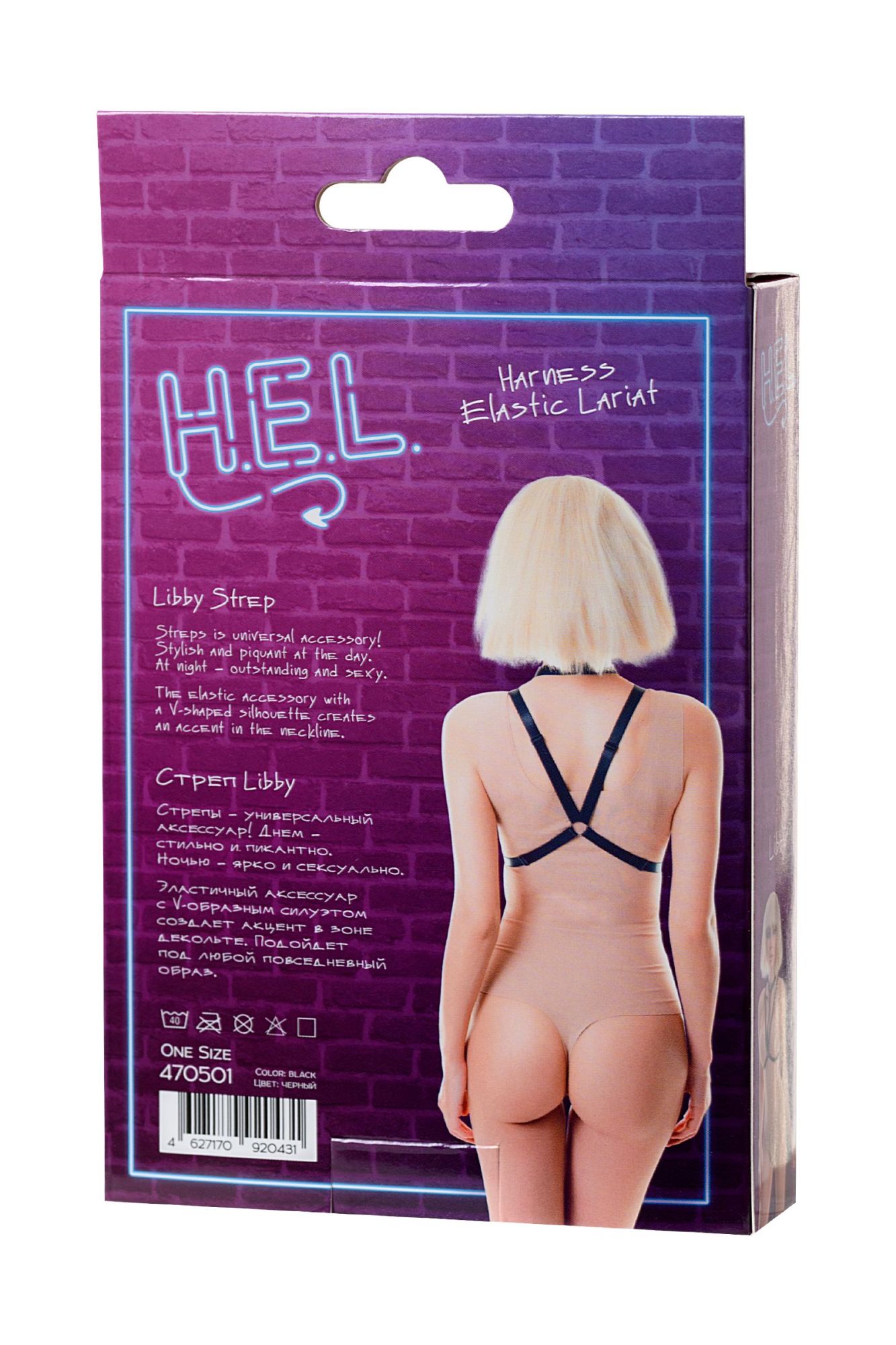 Эротическое стреп h.e.l. libby, текстиль, черный, os в Мурманске