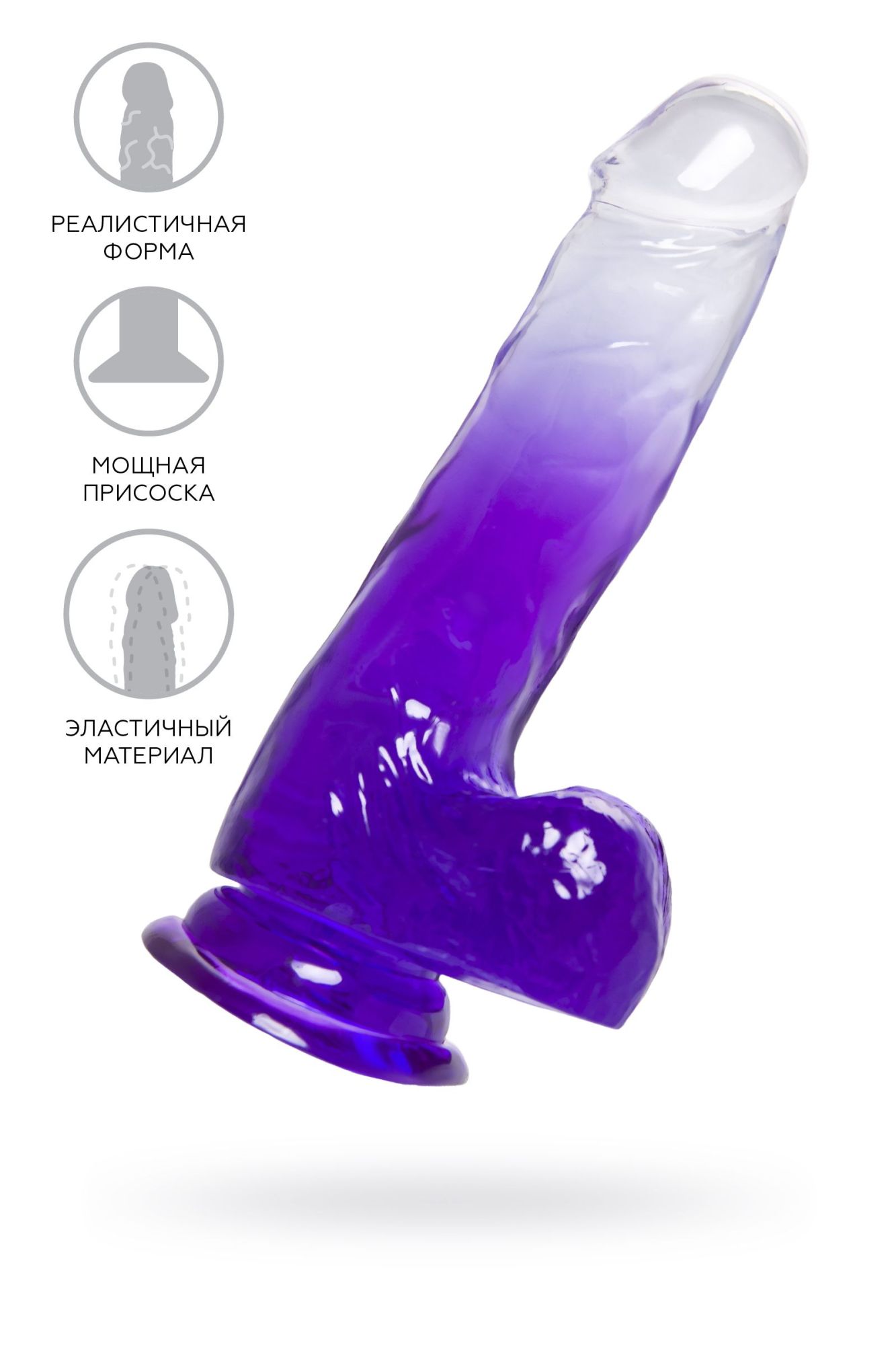 фаллоимитатор a-toys by toyfa radi, tpe, 17,5 см в Мурманске