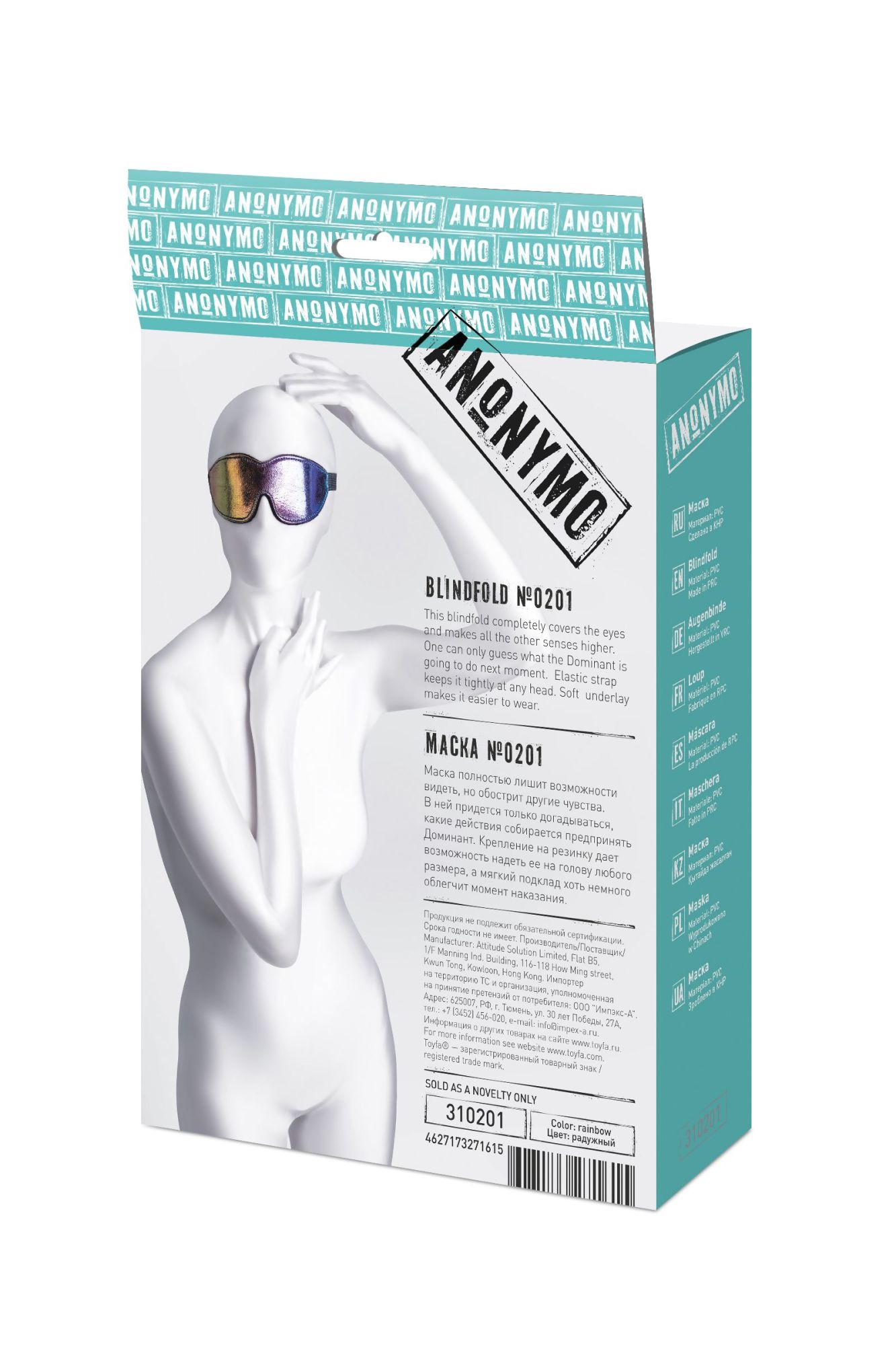 маска anonymo #0201, pvc, принт, 27,5 см в Мурманске