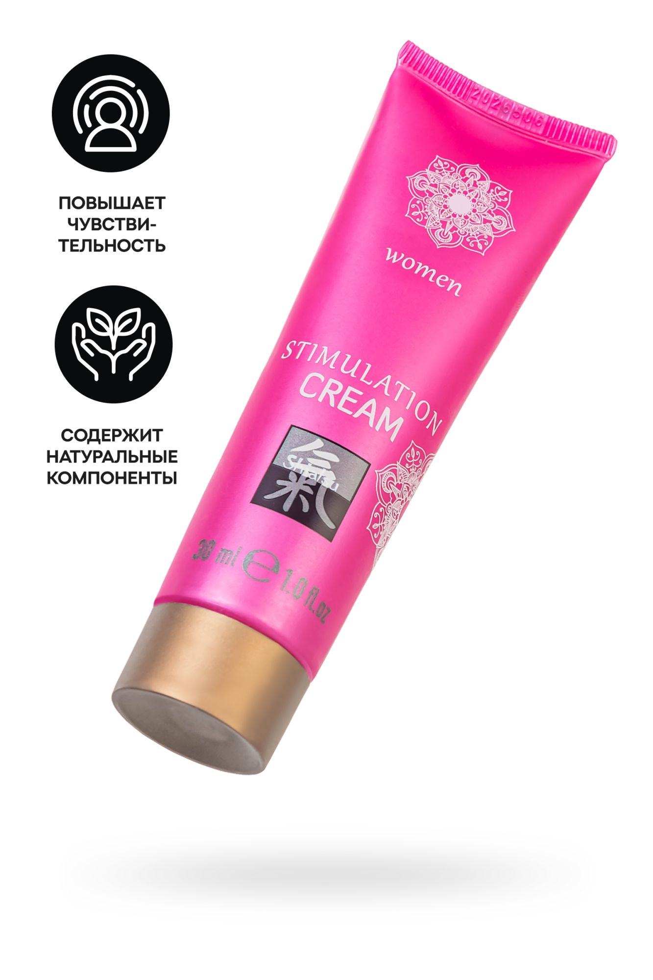 интимный крем stimulation cream  women 30 мл в Мурманске