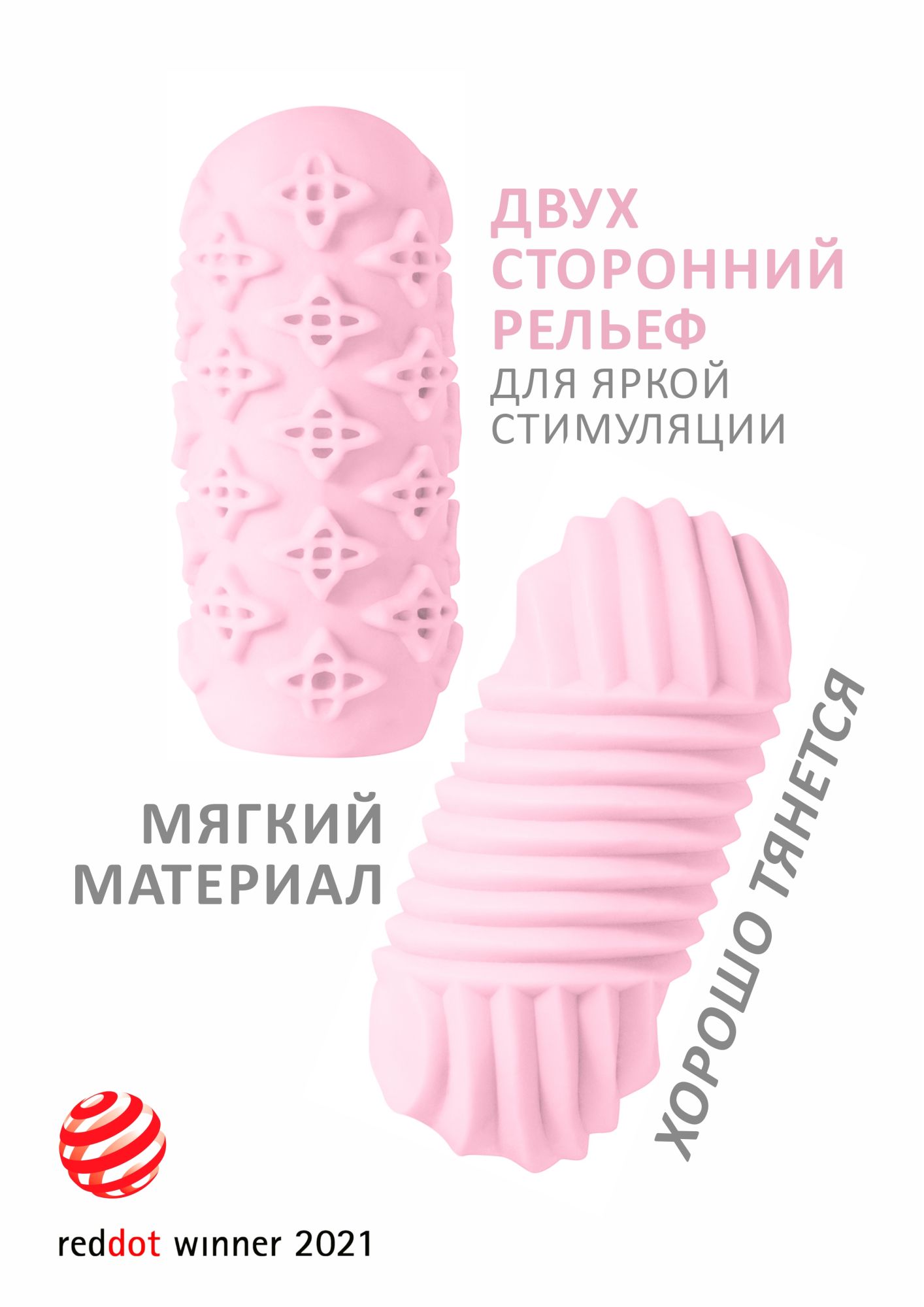 мастурбатор marshmallow maxi honey pink 8072-02lola в Мурманске