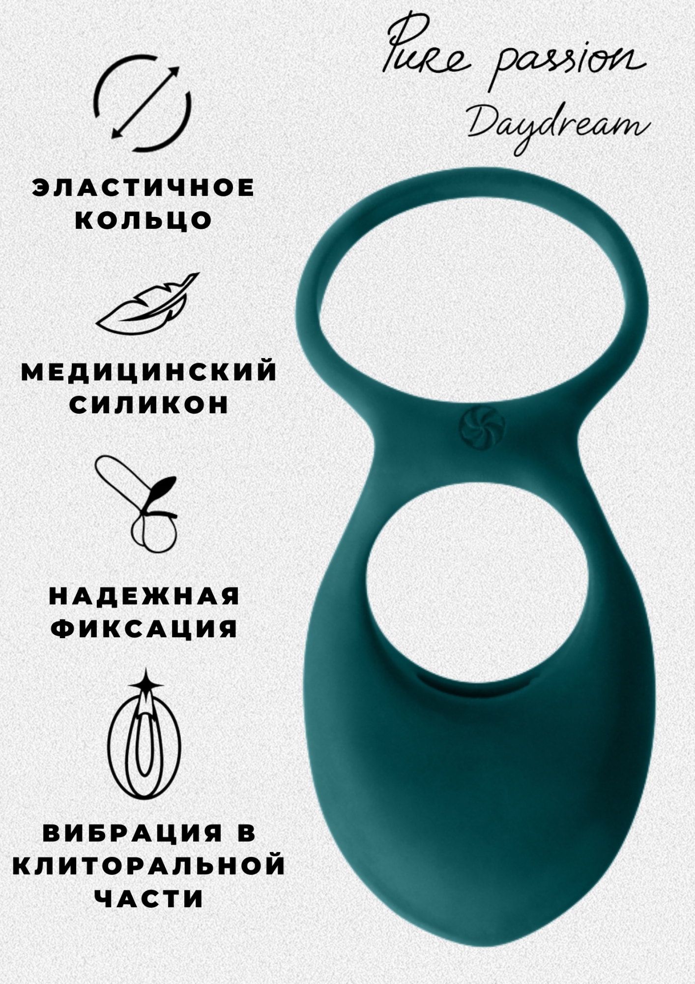 эрекционное виброкольцо pure passion daydream green 1303-03lola в Мурманске