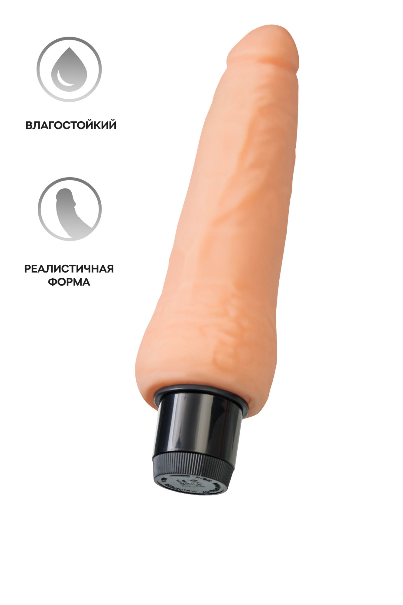 реалистичный вибратор toyfa a-toys lank, tpe, телесный, 20 см в Мурманске