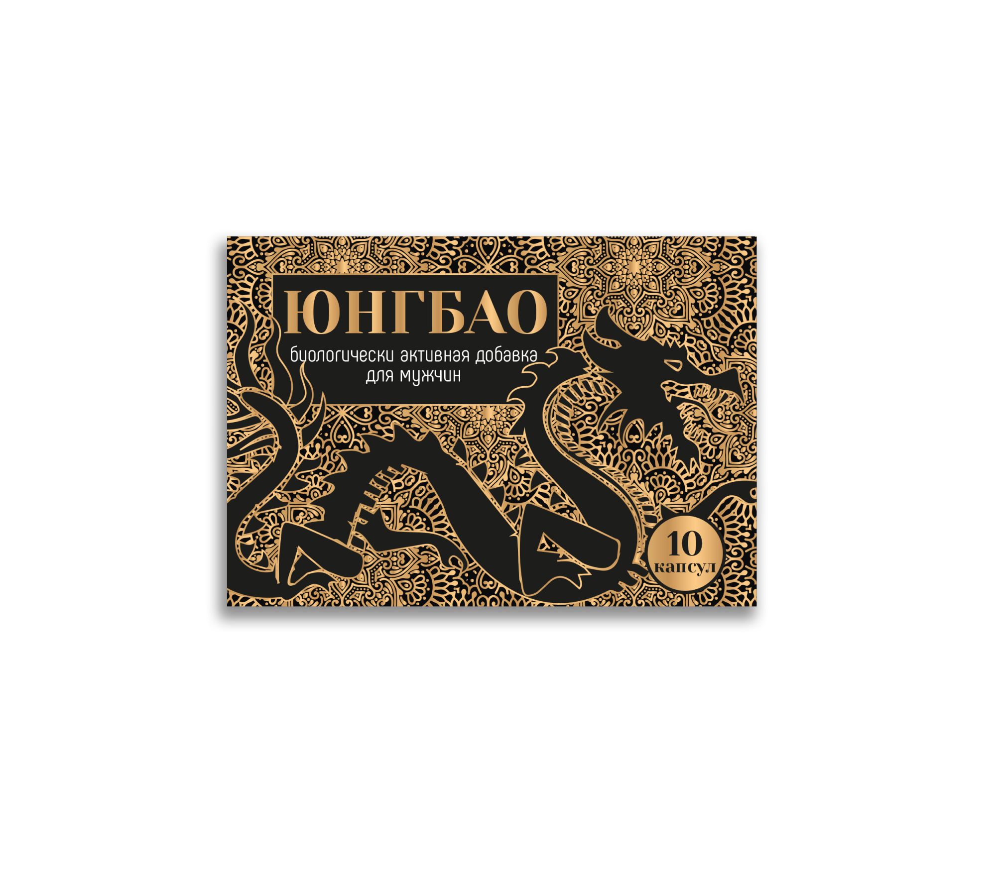 бад для мужчин “юнгбао” ub-10 в Мурманске