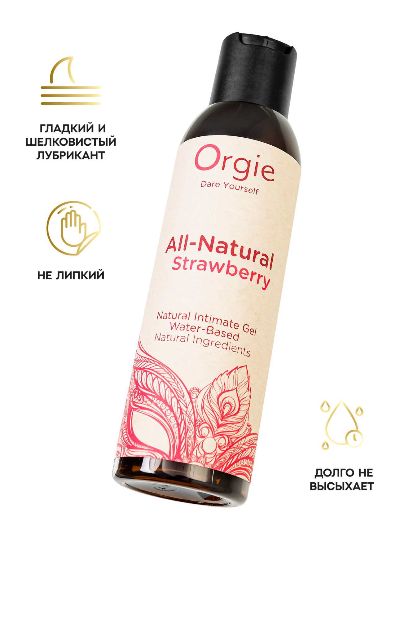 интимный гель orgie all - natural strawberry на водной основе, 150 мл в Мурманске