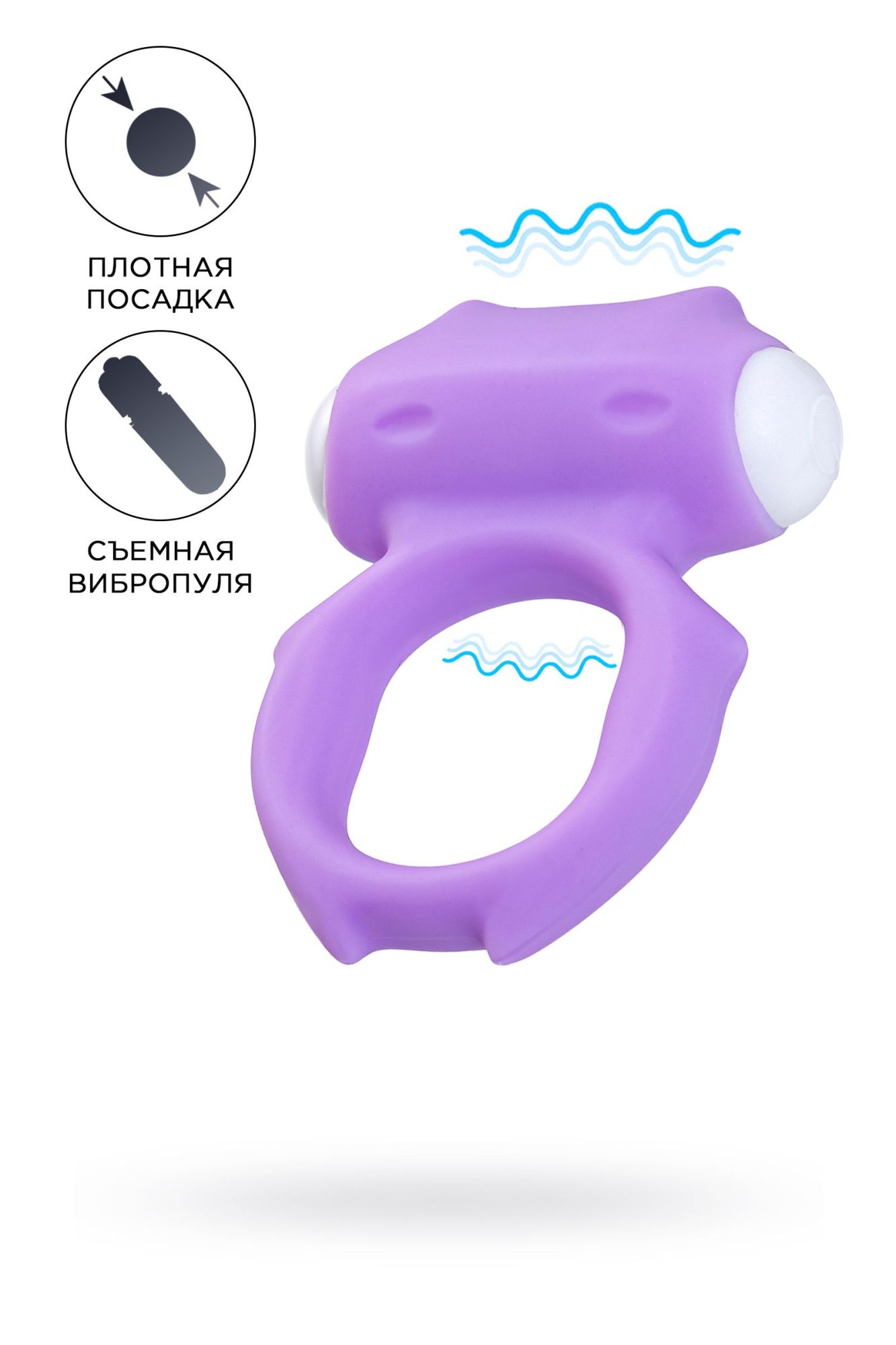 виброкольцо на пенис a-toys by toyfa zort, силикон, фиолетовое, ø 2 см в Мурманске