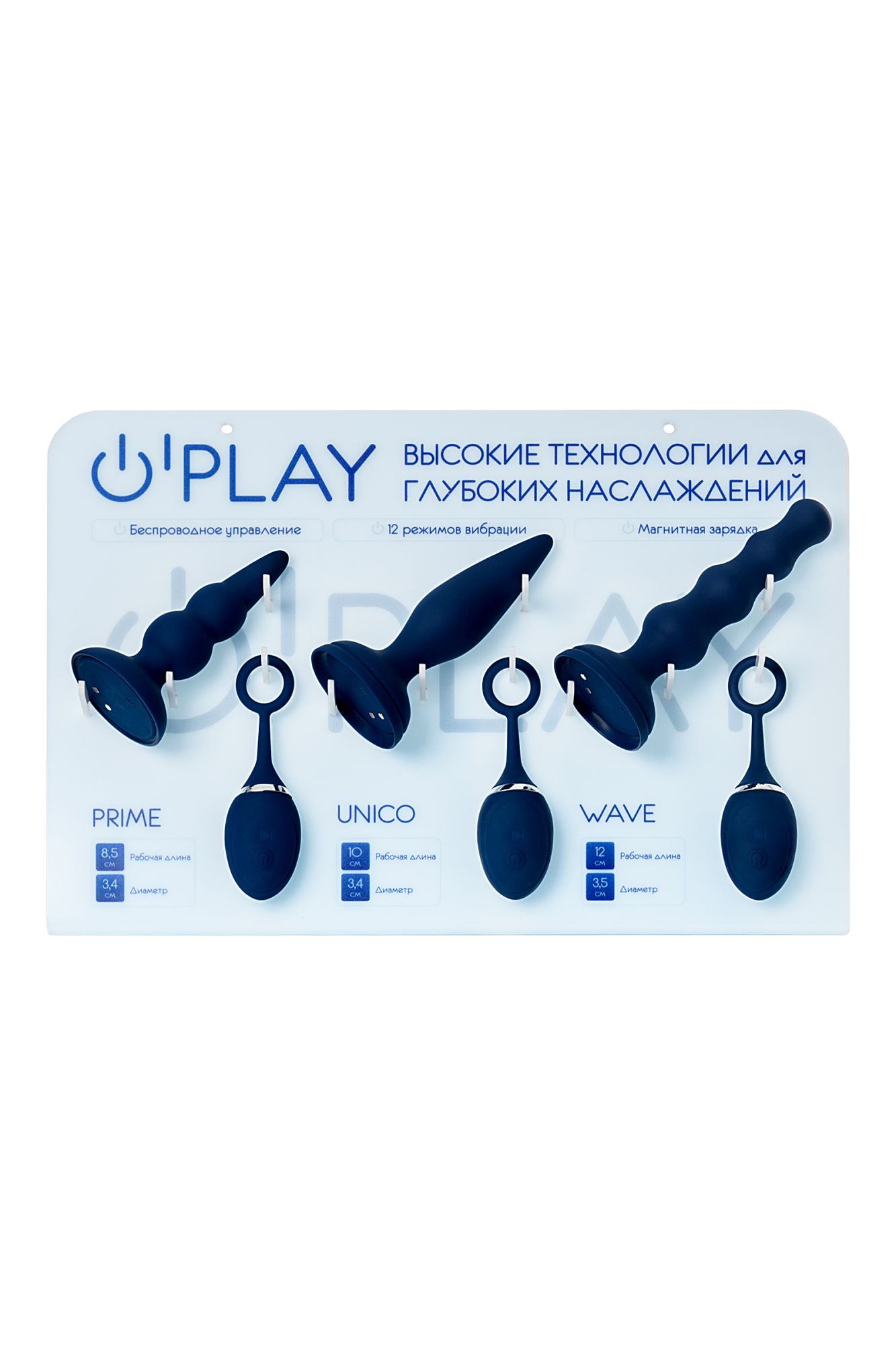 комплект (анальная вибровтулка o'play 3 шт.+ дисплей) в Мурманске