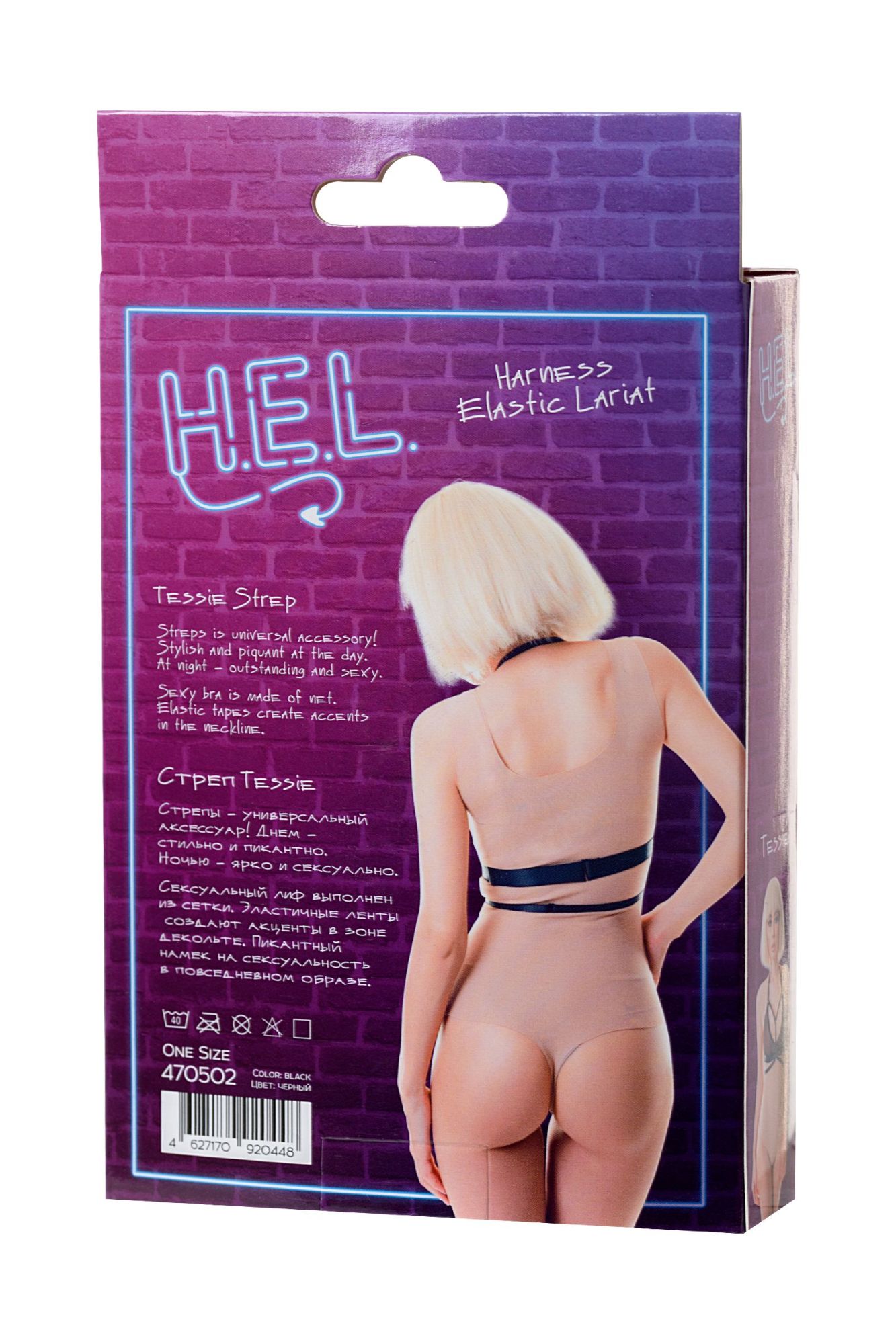 Эротическое стреп h.e.l. tessie, текстиль, черный, os в Мурманске