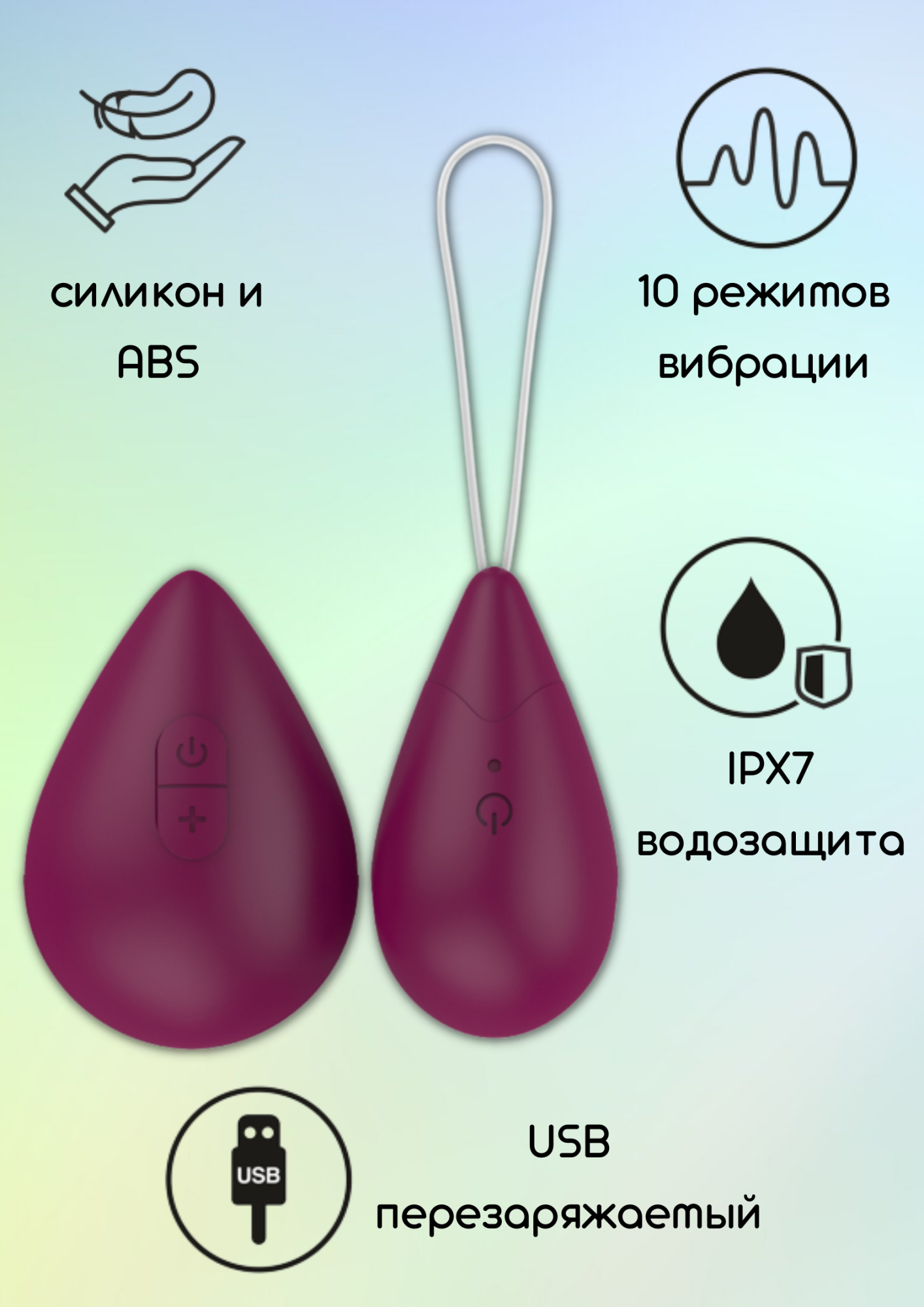 виброяйцо с пультом управления take it easy best wine red 9021-01lola в Мурманске
