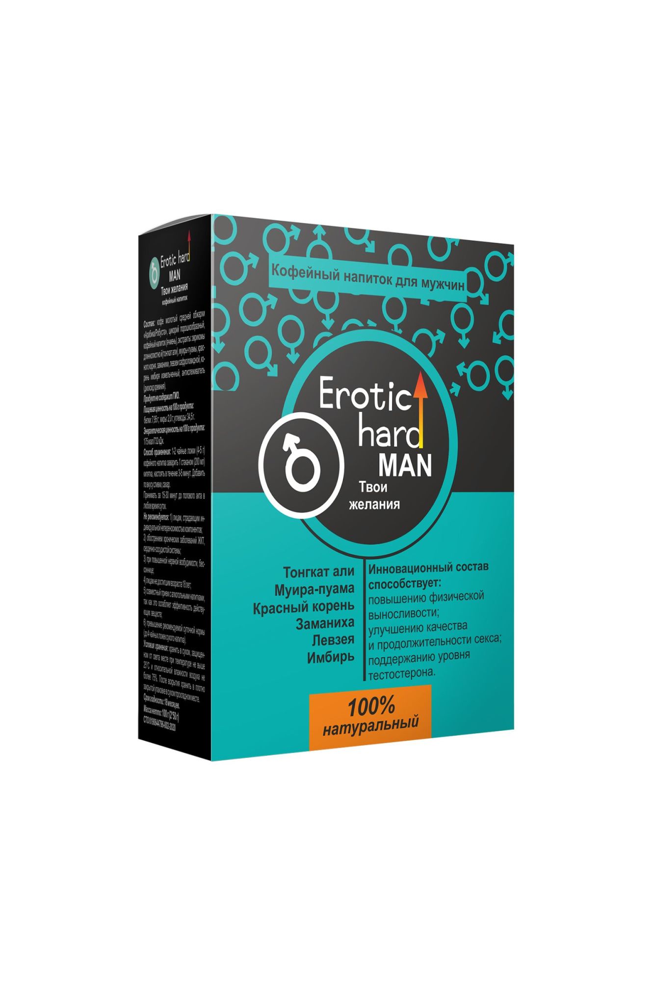 кофейный напиток erotic hard, для мужчин, повышение либидо , 100 г в Мурманске