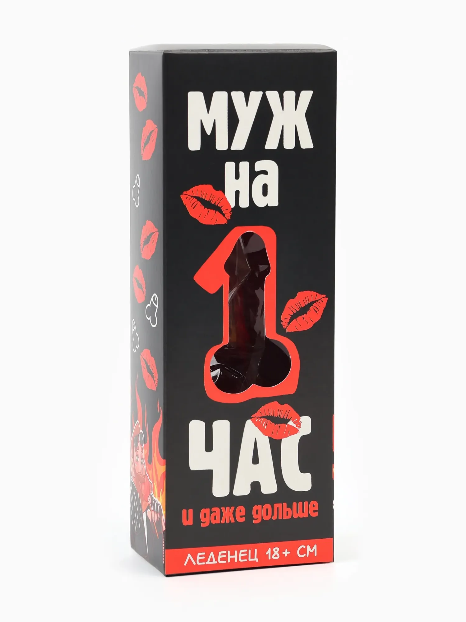 леденец xxl «муж на час» в коробке, вкус: клубника, 140 г в Мурманске