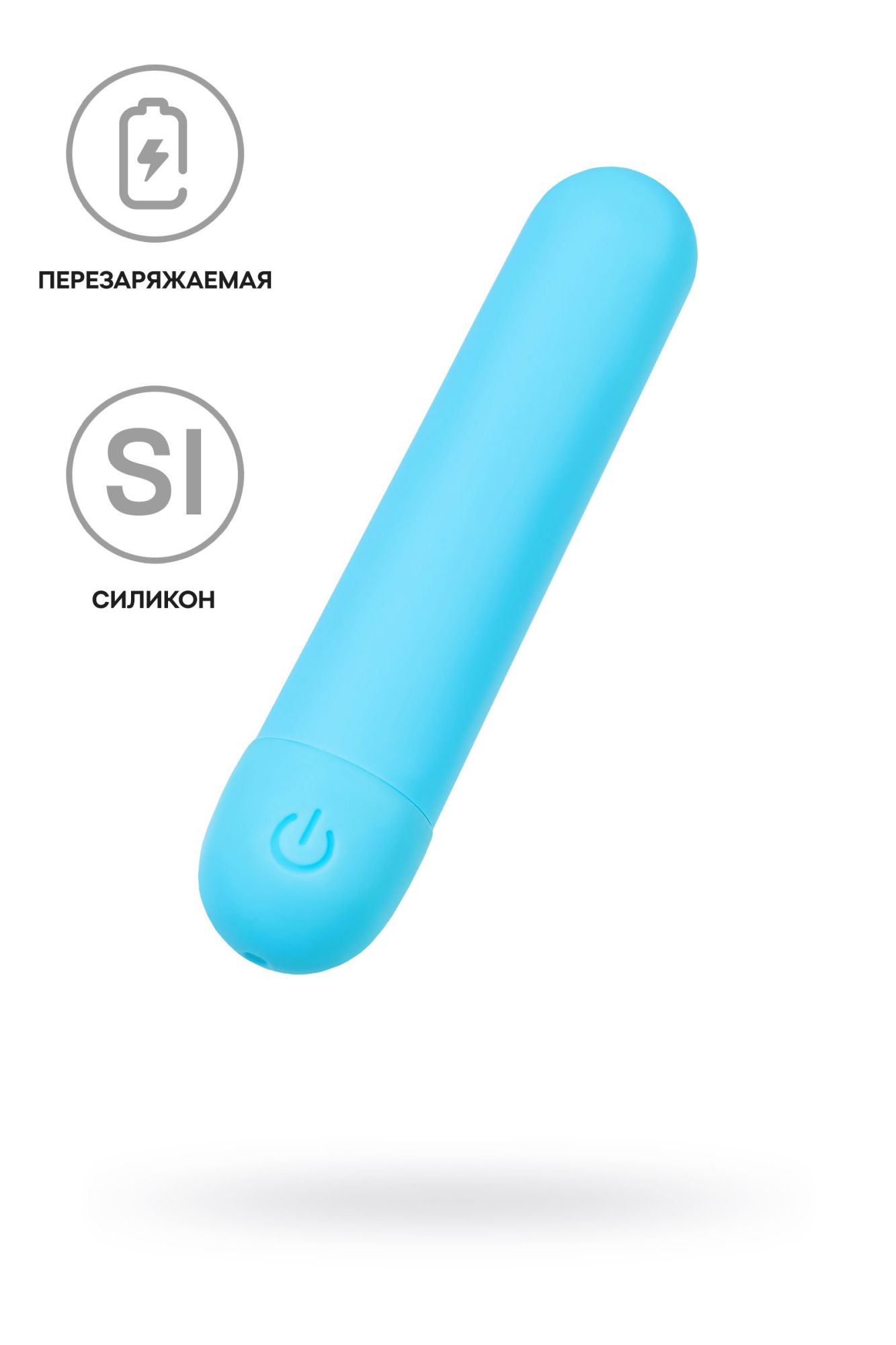 вибропуля a-toys murr, силикон, голубой, 10 см в Мурманске