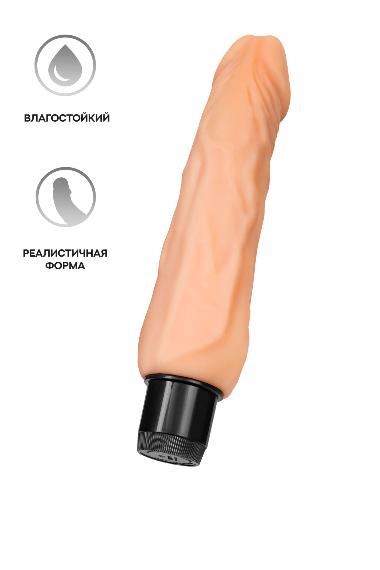 реалистичный вибратор a-toys by toyfa tond, tpe, телесный, 20,5 см в Мурманске