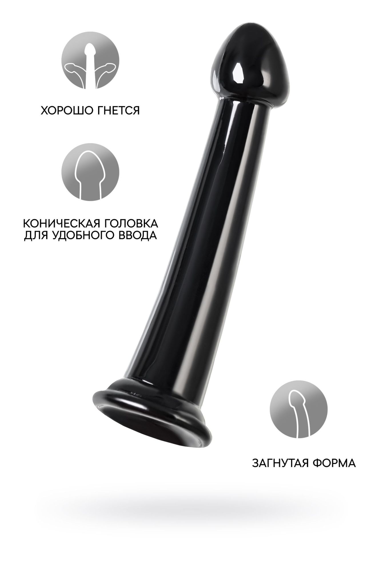 нереалистичный фаллоимитатор jelly dildo m toyfa basic, tpe, чёрный, 18 см в Мурманске