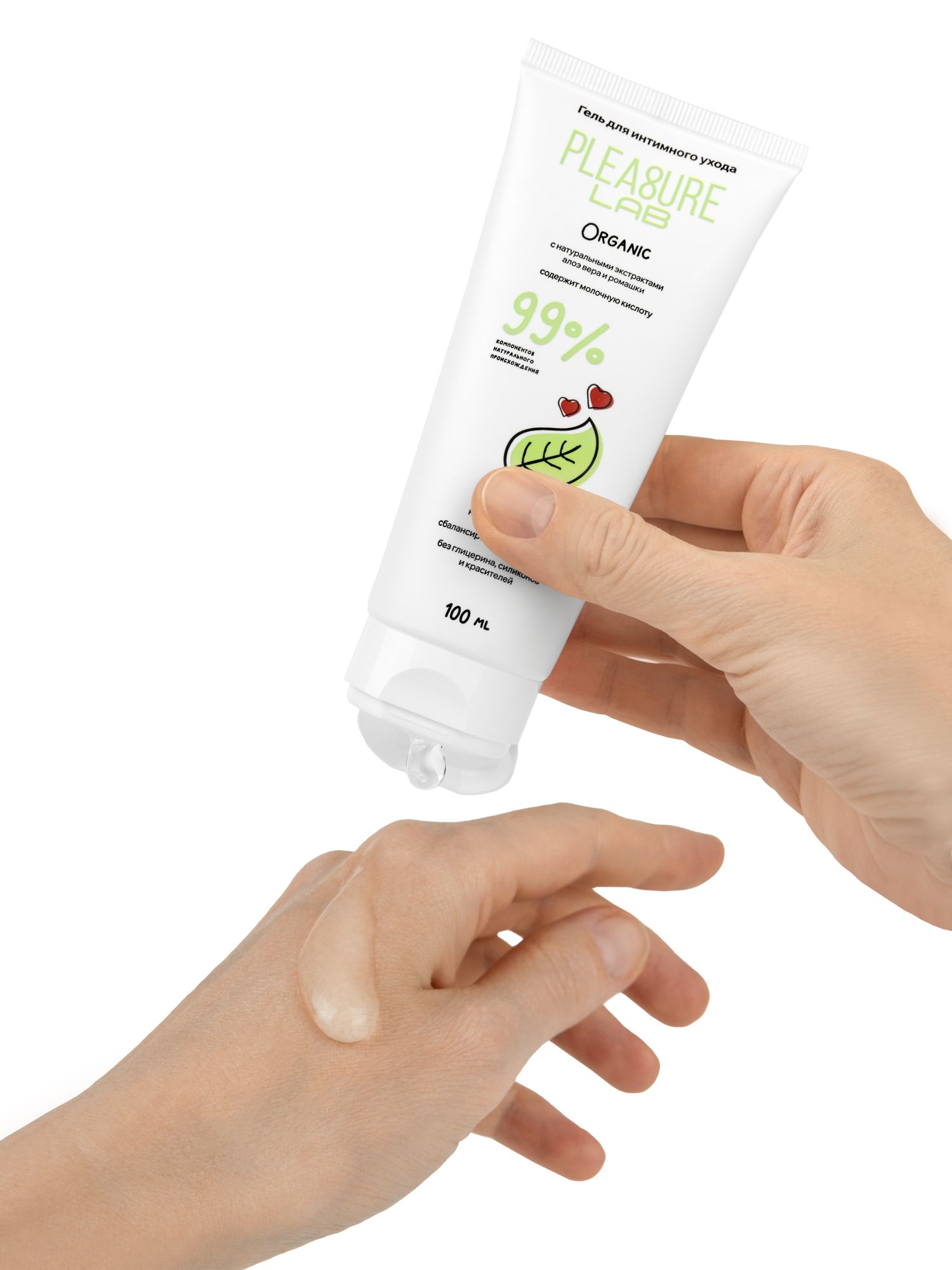 натуральный лубрикант pleasure lab organic 100 мл 1180-01lab в Мурманске