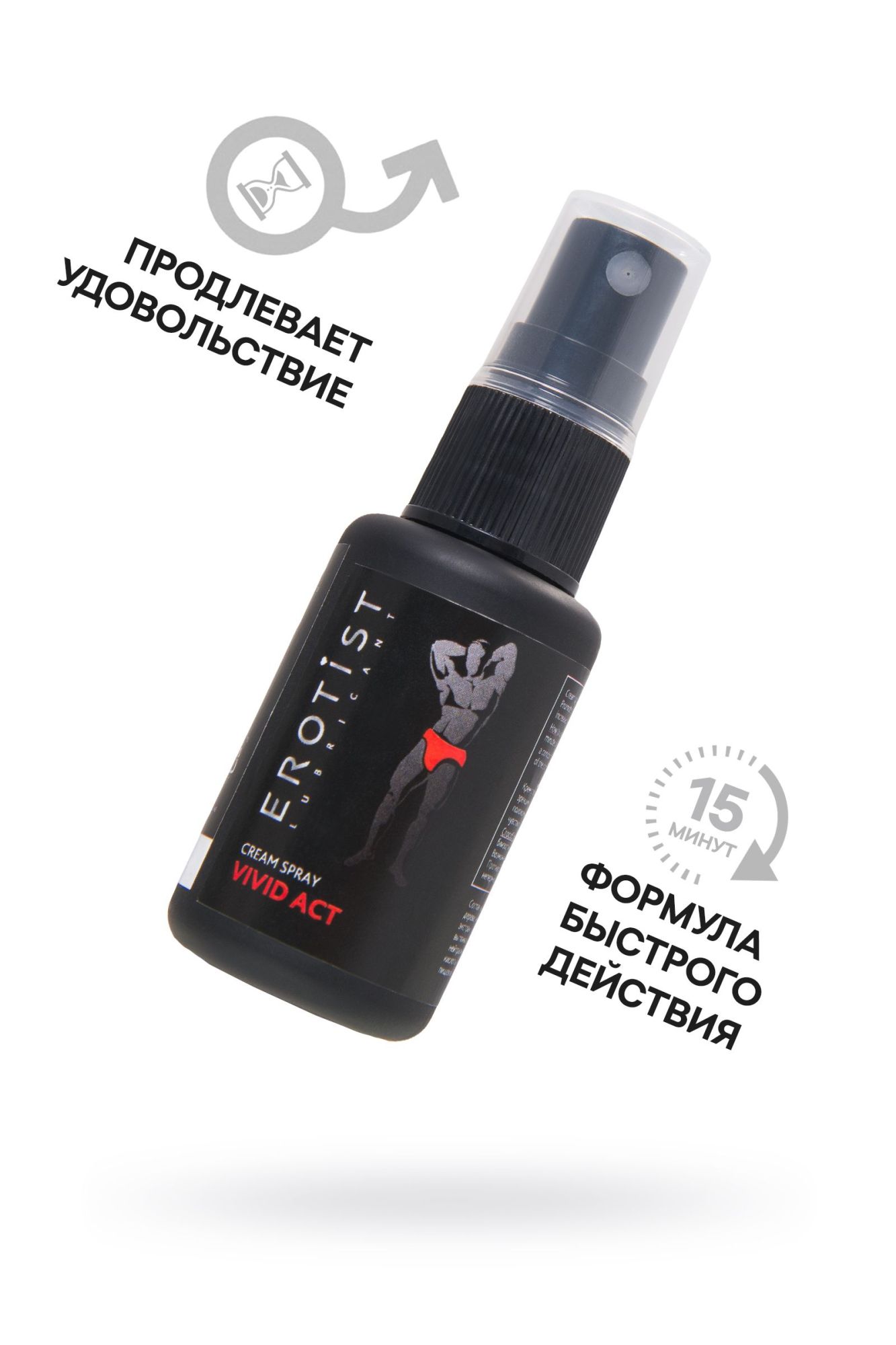 крем-спрей erotist vivid act, для мужчин, для повышения потенции и улучшения эрекции, 30мл в Мурманске
