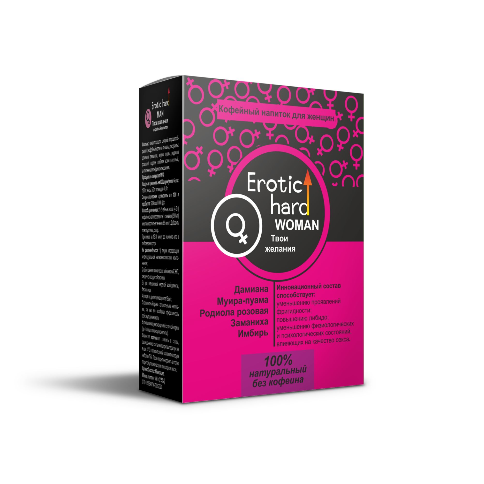 женский кофейный напиток "erotic hard"  5040eh в Мурманске