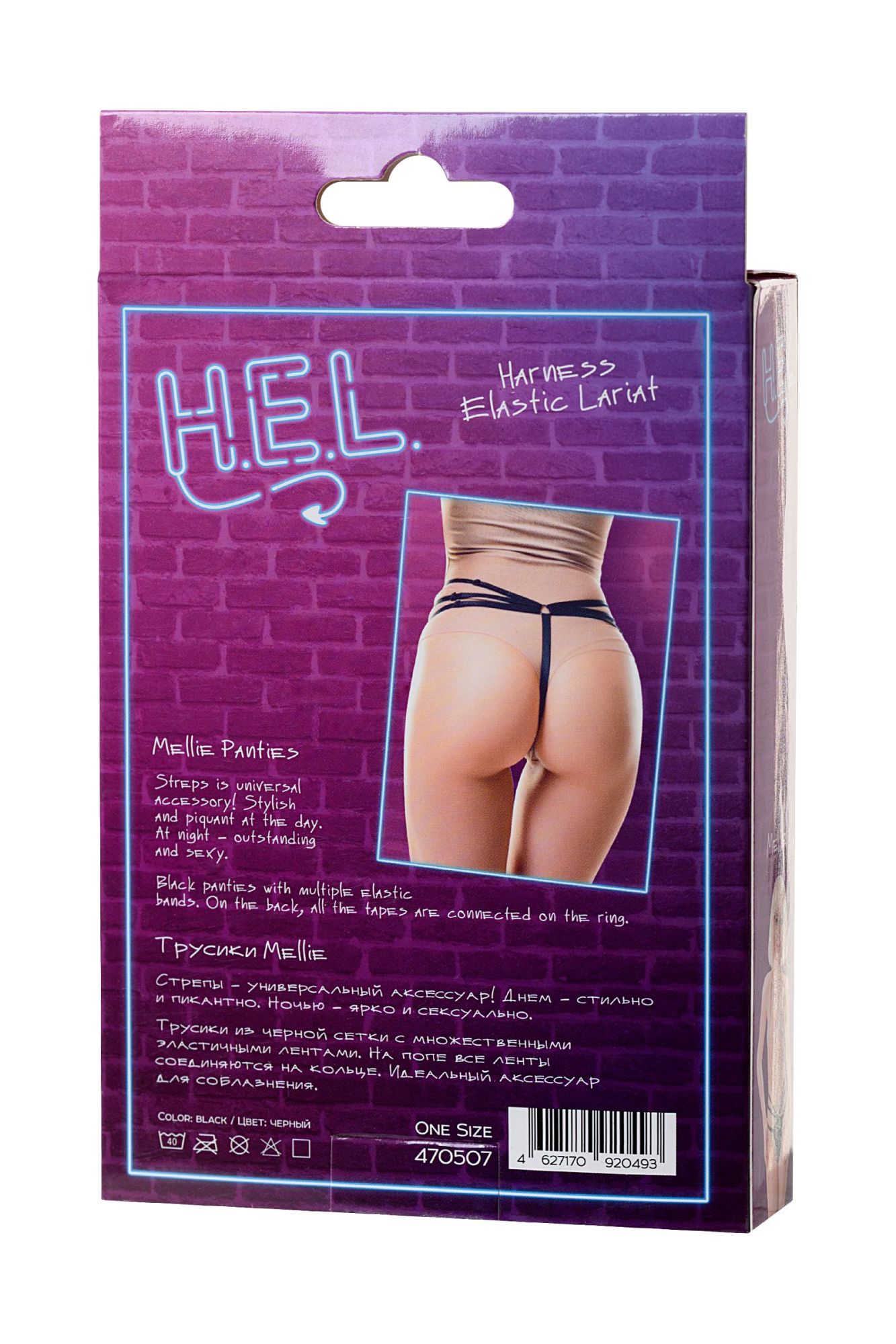 Эротическое трусики h.e.l. mellie, текстиль, черные, os в Мурманске