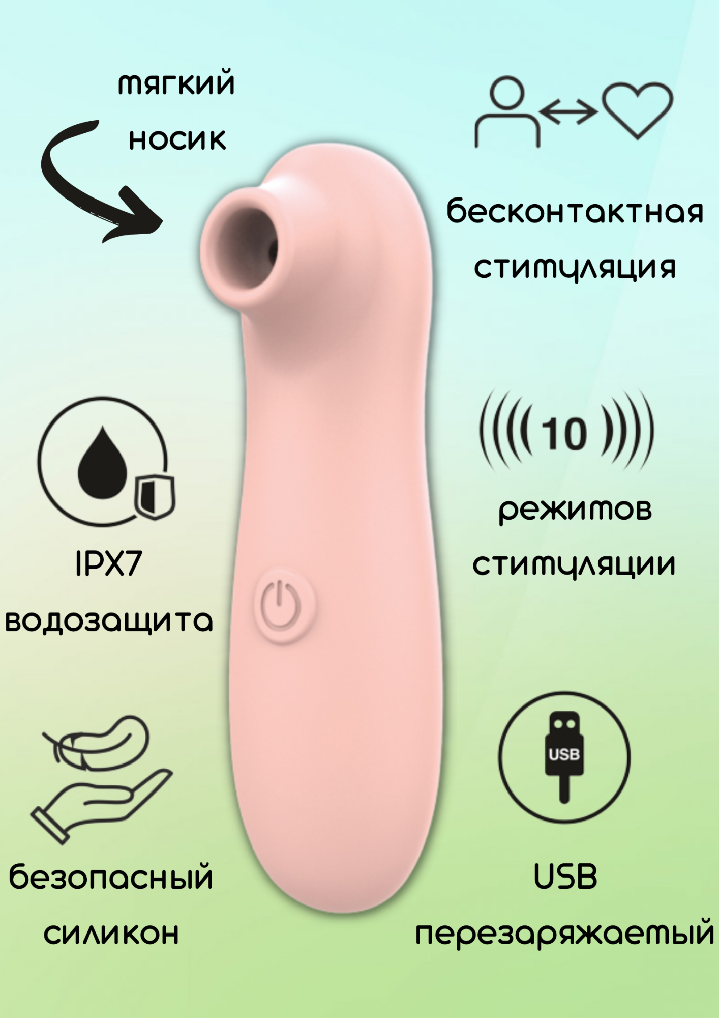 перезаряжаемый вакуумно-волновой стимулятор take it easy fay peach 9023-03lola в Мурманске