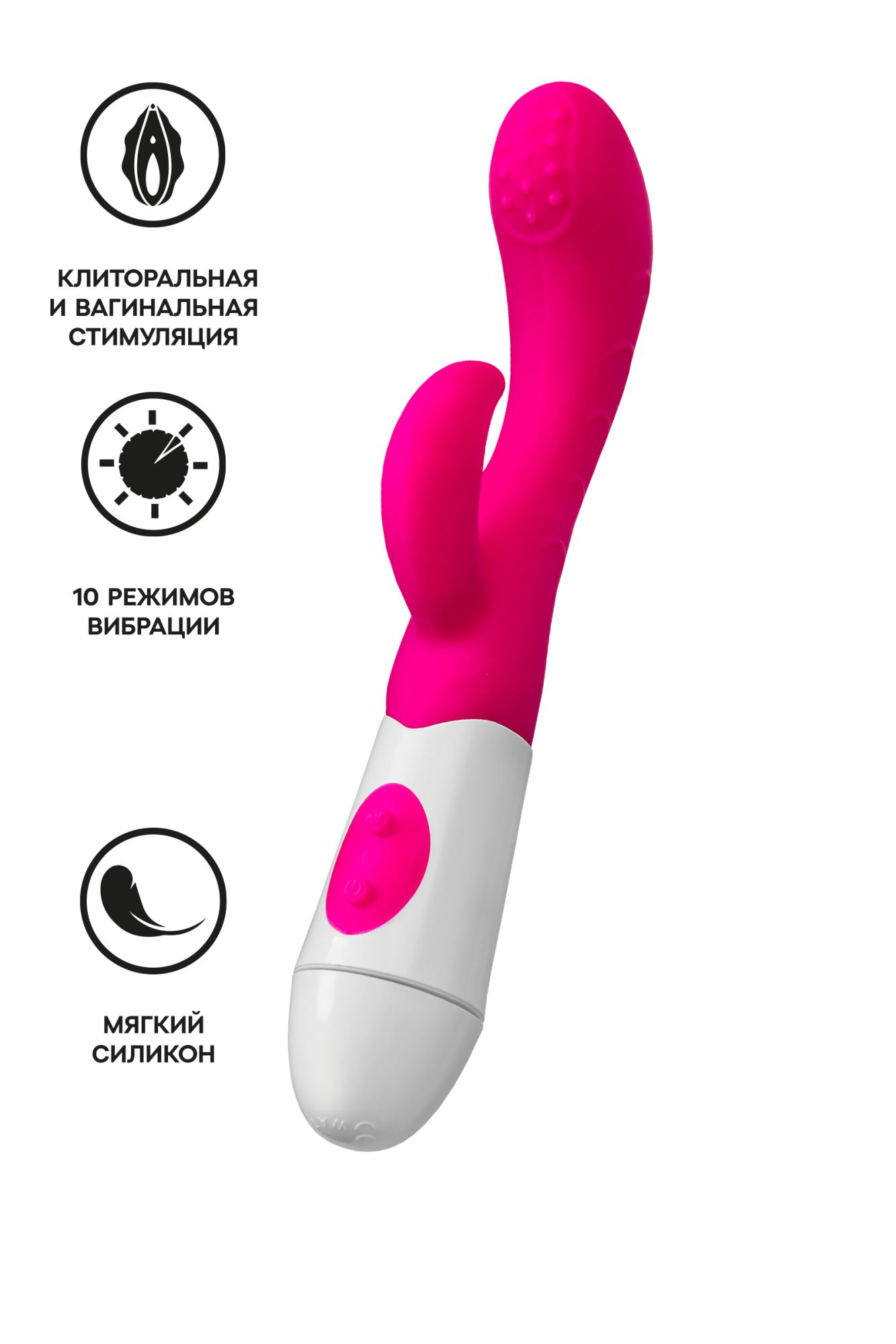 вибратор с клиторальным стимулятором toyfa a-toys nessy, силикон, розовый, 20 см в Мурманске