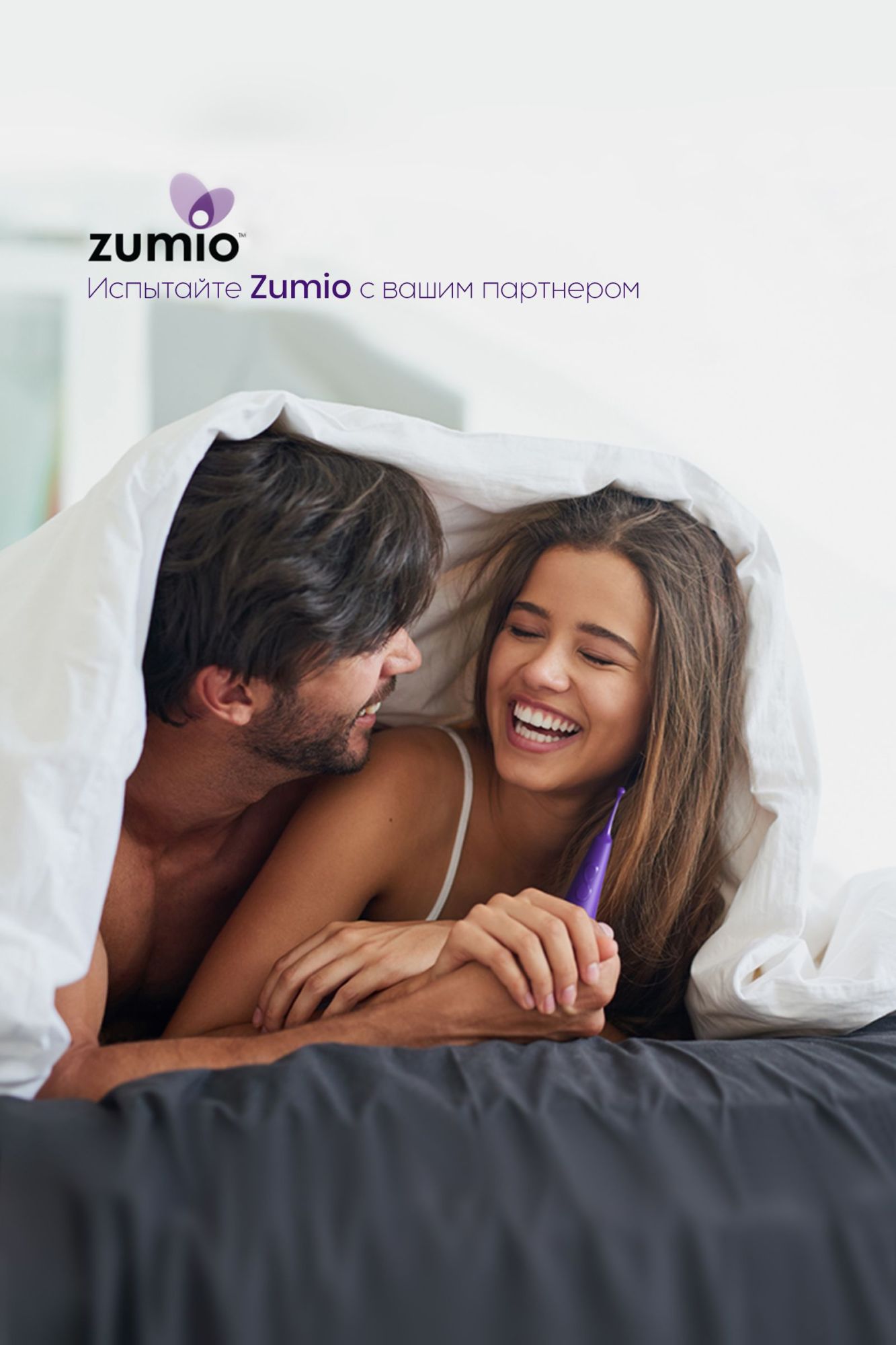 стимулятор клитора с ротацией  zumio s,сиреневый, abs пластик, фиолетовый, 18 см в Мурманске