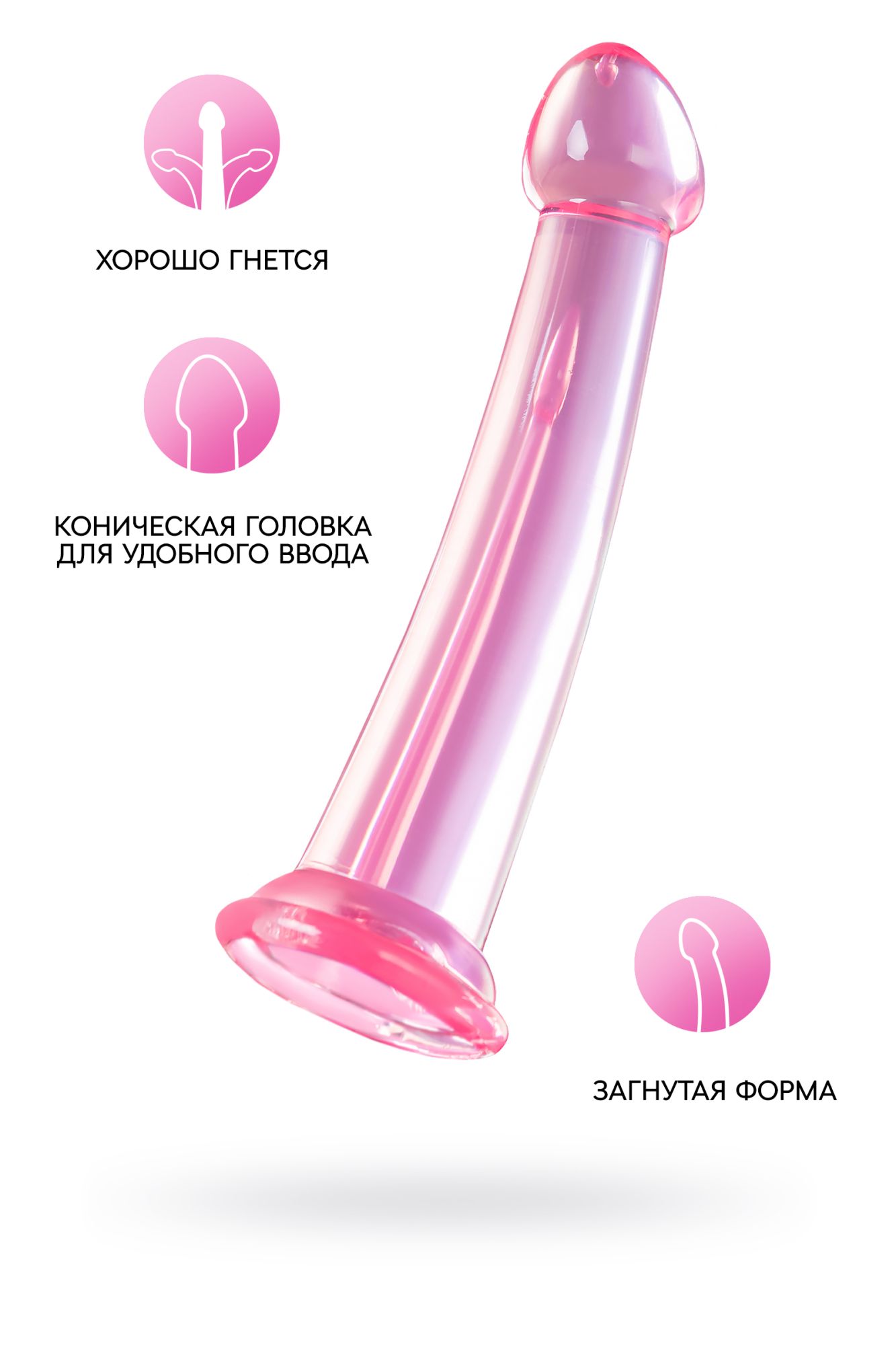 нереалистичный фаллоимитатор jelly dildo xl toyfa basic, tpe, розовый, 22 см в Мурманске