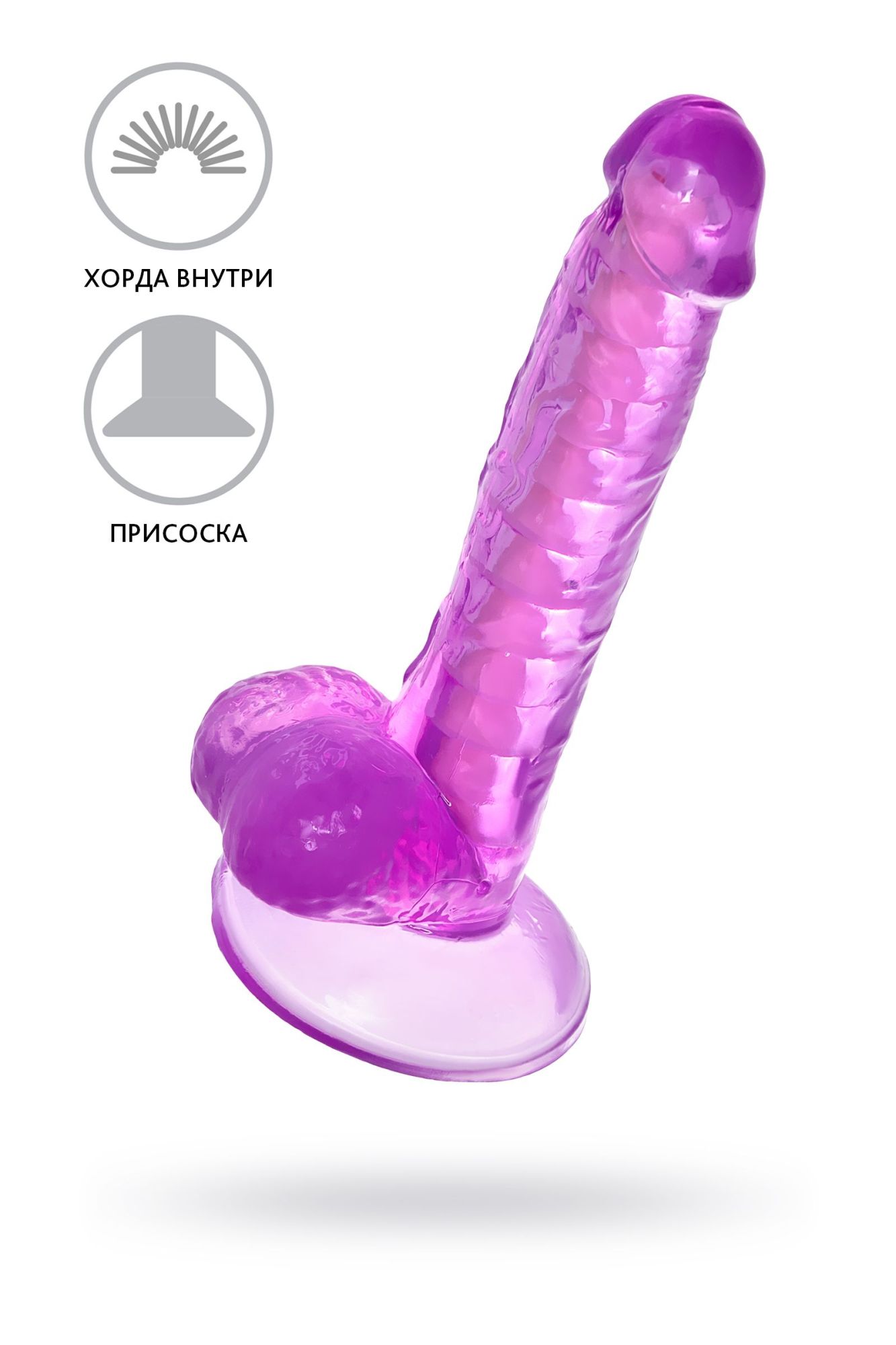 реалистичный фаллоимитатор a-toys by toyfa celiam, tpe, фиолетовый, 20,5 см в Мурманске