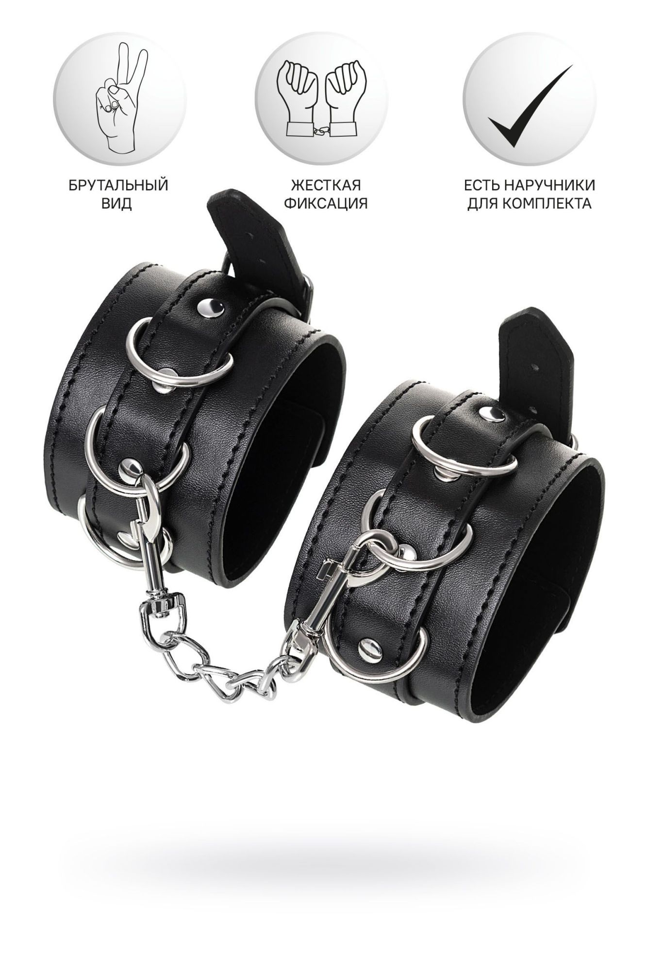 поножи anonymo #0153, pu кожа, черные, 26,5 см в Мурманске