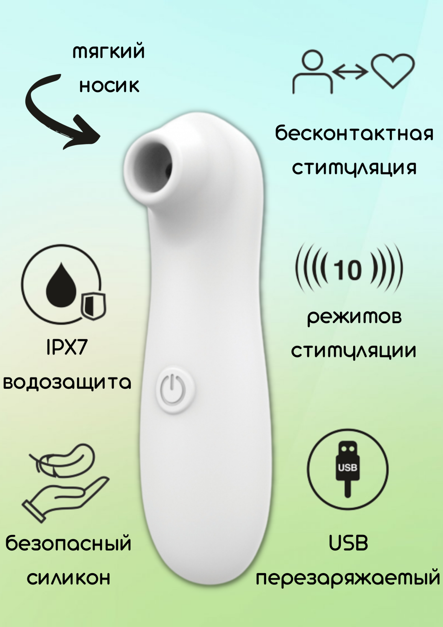 перезаряжаемый вакуумно-волновой стимулятор take it easy fay white 9023-01lola в Мурманске
