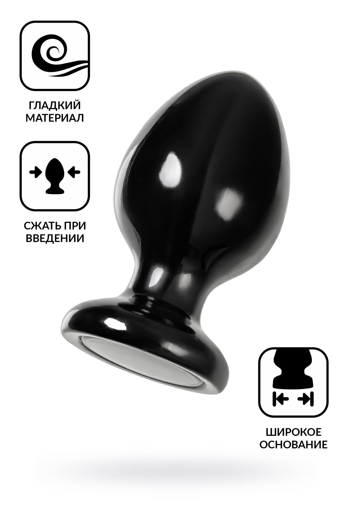 анальная втулка toyfa popo pleasure cetus β, pvc, черная, 13 см, ø 6,8 см в Мурманске