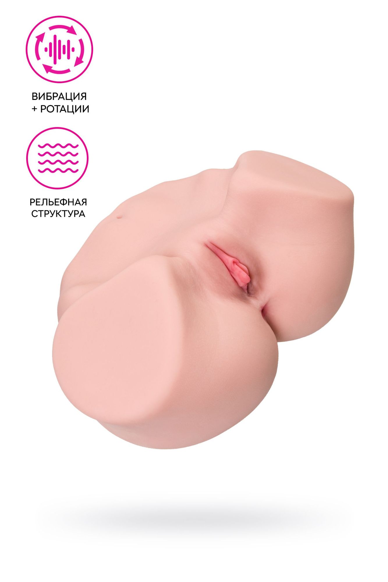 мастурбатор реалистичный с вибрацией kokos maria onahole real vagina 003, tpr, телесный, 36,5 см в Мурманске