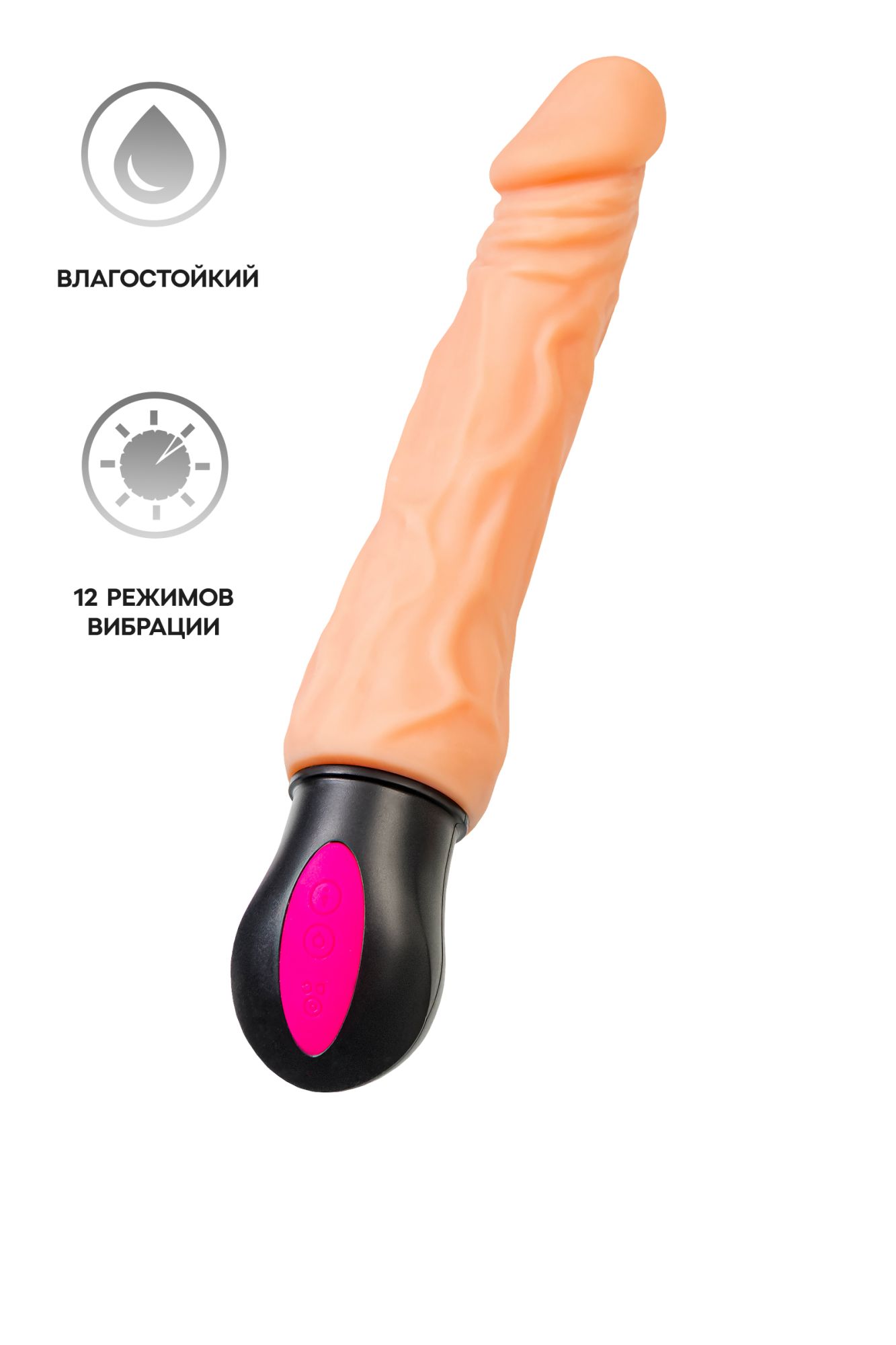реалистичный вибратор toyfa  a-toys cocksman, tpe, телесный, 26,5 см в Мурманске