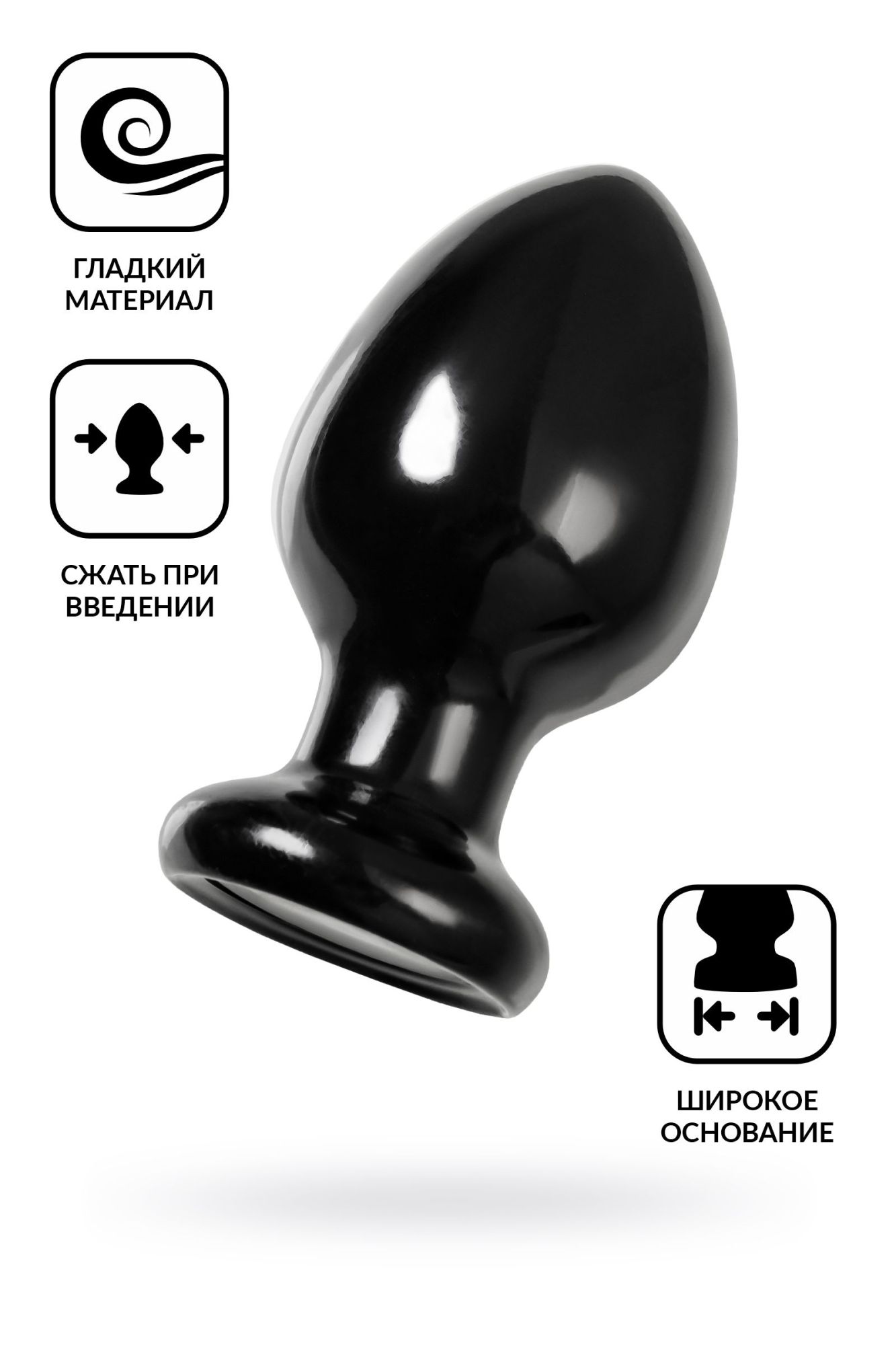 анальная втулка toyfa popo pleasure cetus α, pvc, черная, 11,5 см, ø 6,2 см в Мурманске