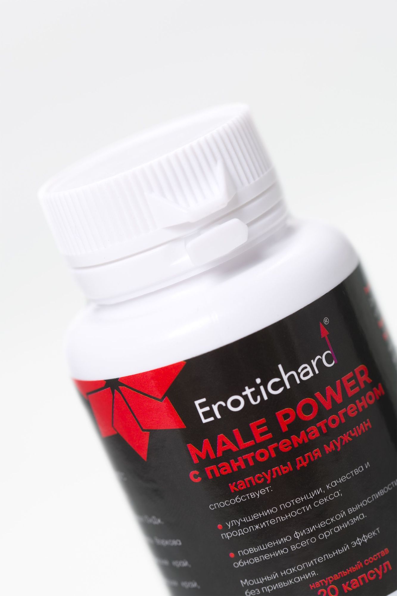 капсулы возбуждающие для мужчин erotichard, male power с пантогематогеном, 20 капсул в Мурманске