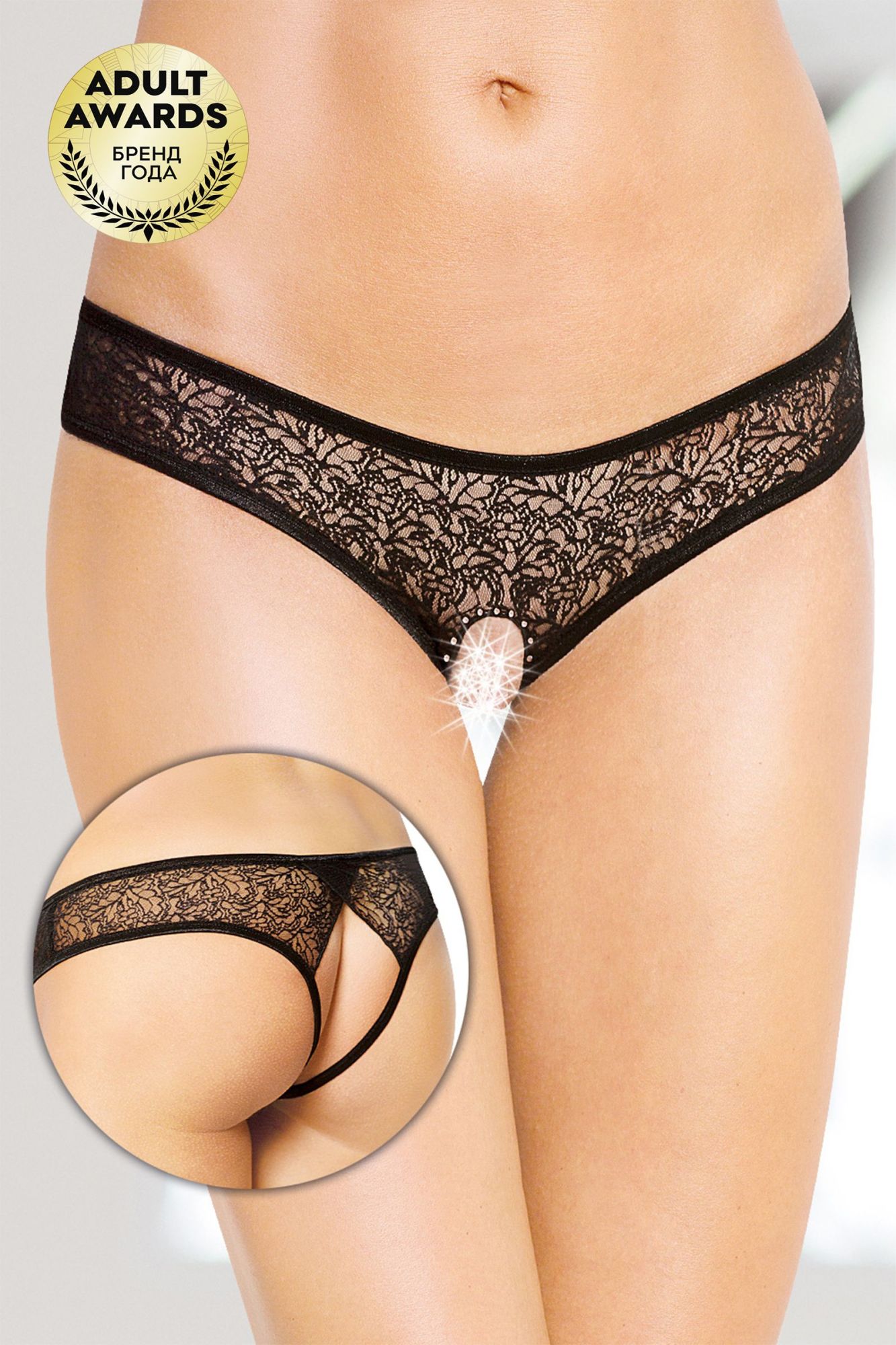 Эротическое трусики открытые softline collection, черный, s/m в Мурманске