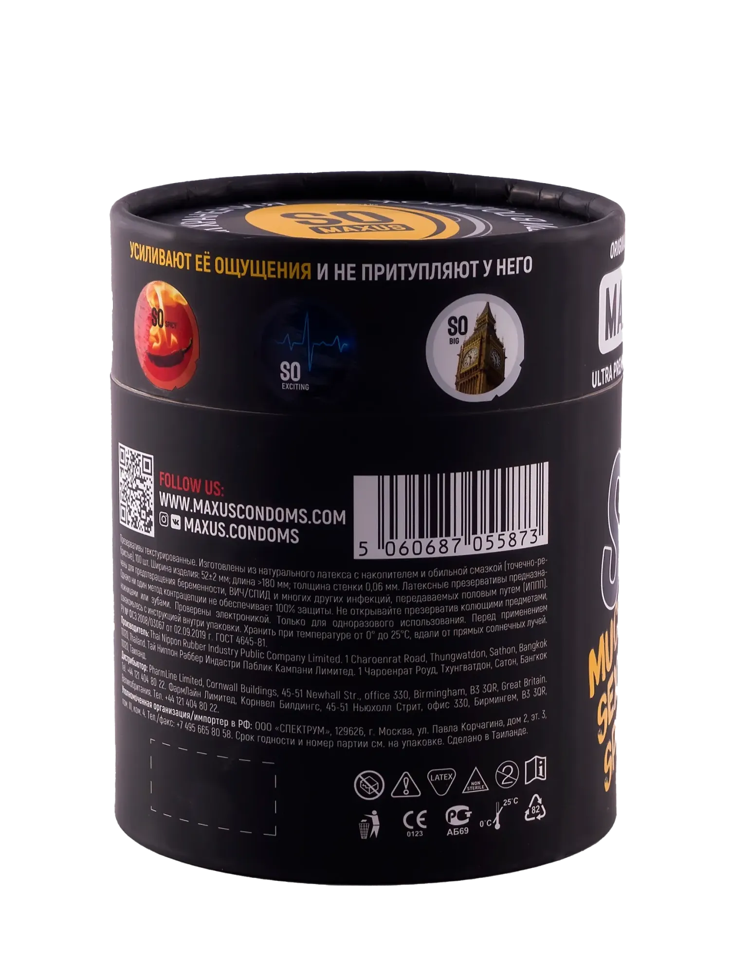 Презервативы MAXUS Special So Much Sex, чёрный, 100 шт в Мурманске